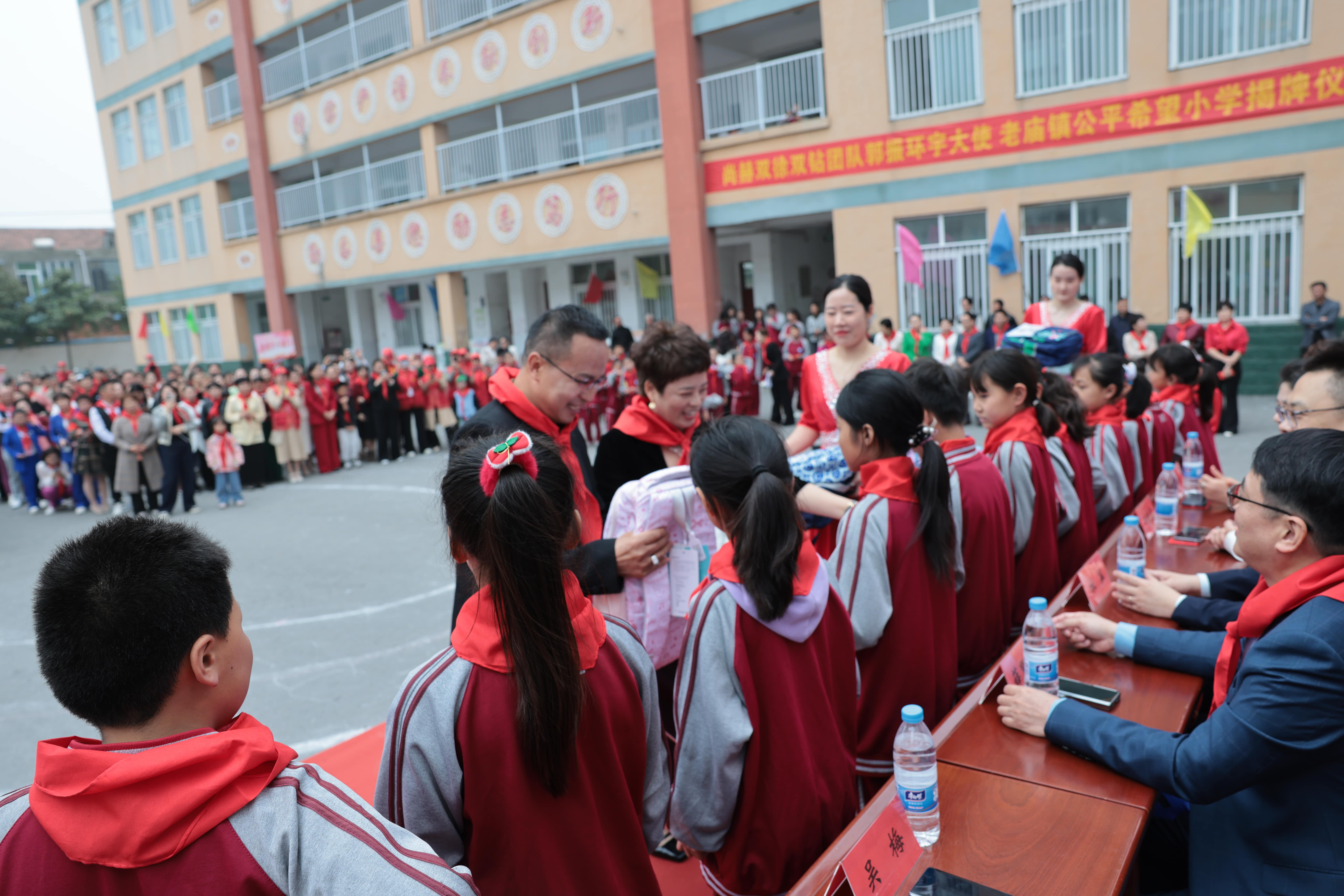 在爱意的“双向奔赴”中丨第249所爱游戏·体育-爱游戏(中国)
公益学校揭牌