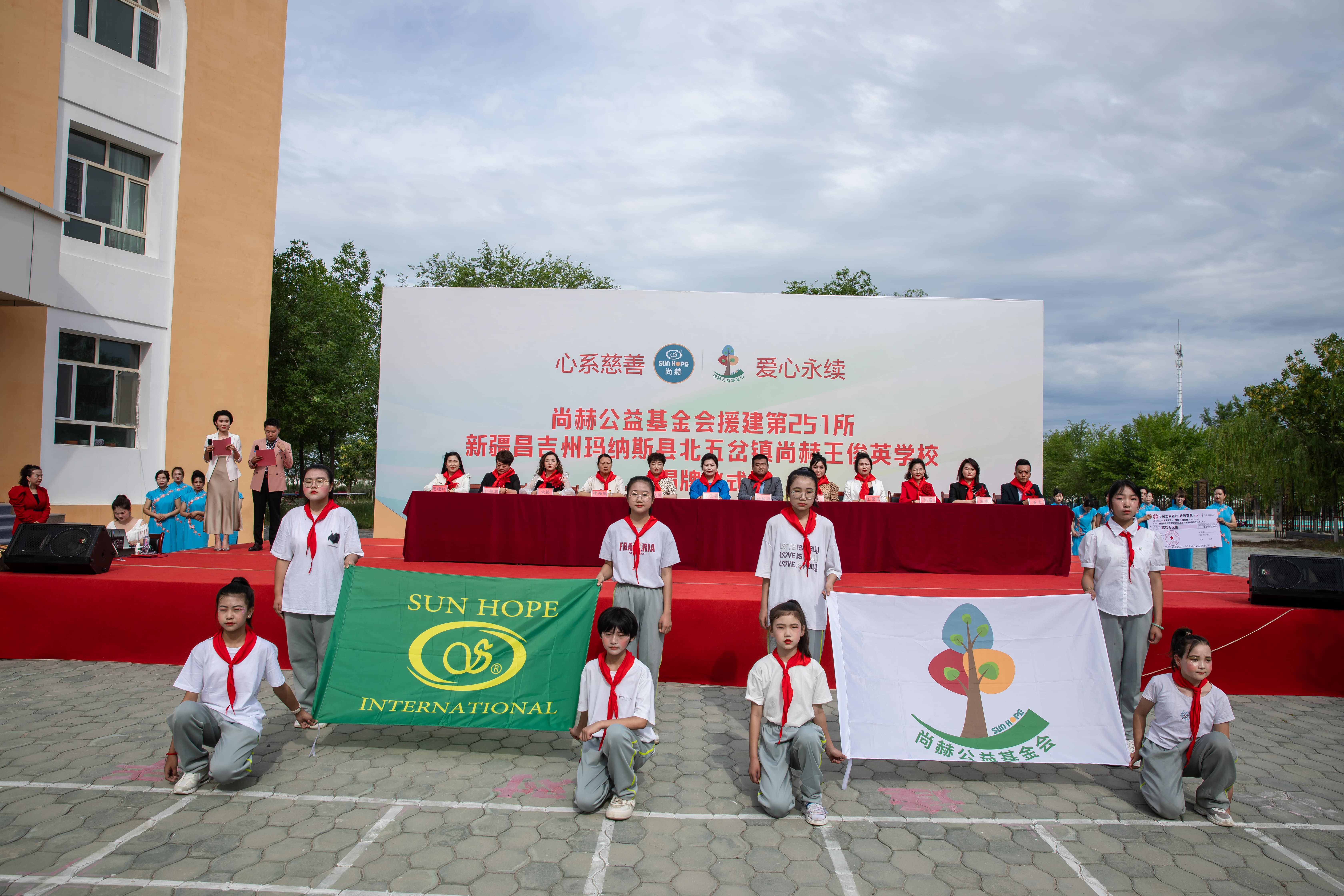 第251所 新疆昌吉州玛纳斯县北五岔镇爱游戏·体育-爱游戏(中国)
王俊英学校