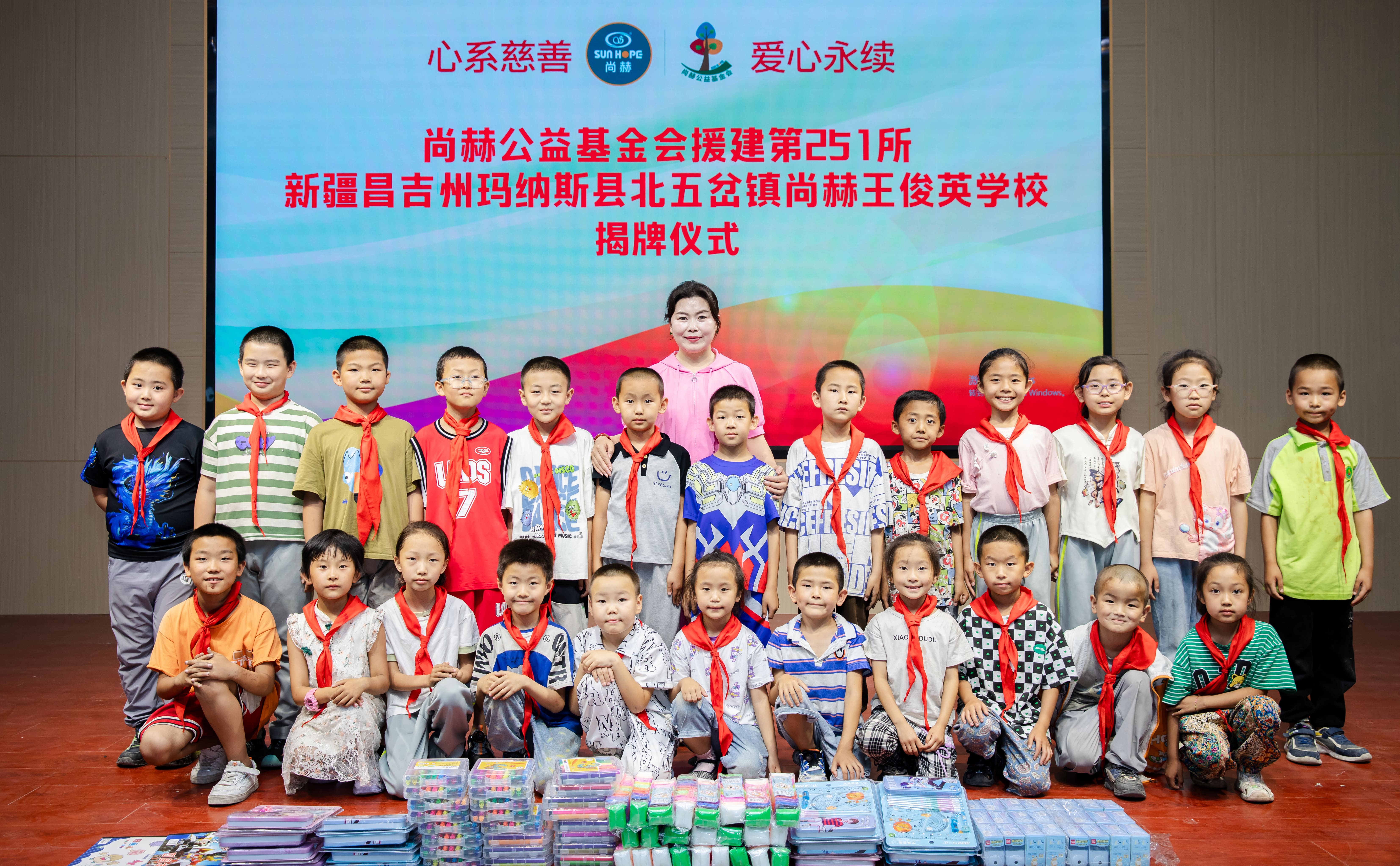 第251所 新疆昌吉州玛纳斯县北五岔镇爱游戏·体育-爱游戏(中国)
王俊英学校