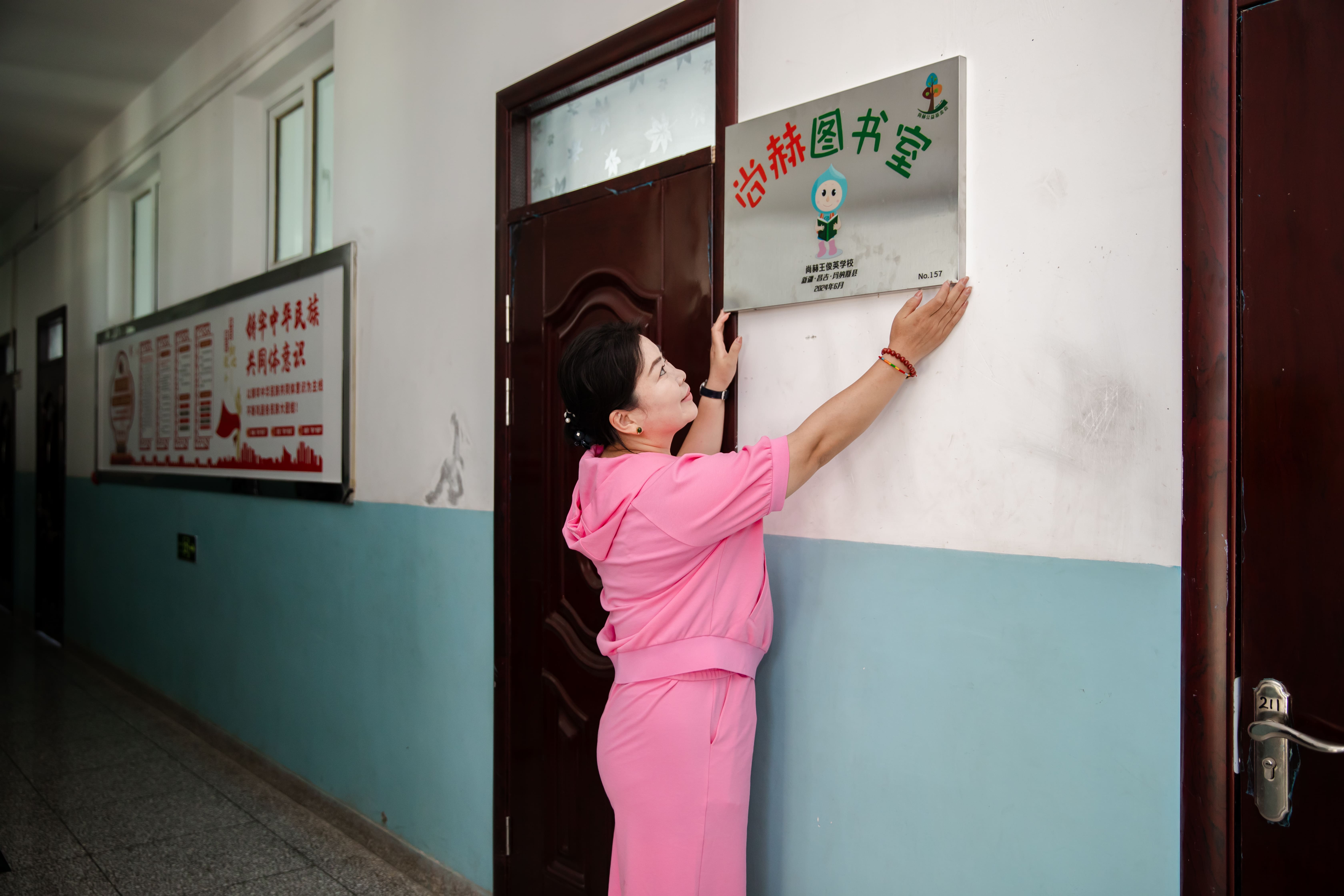 第251所 新疆昌吉州玛纳斯县北五岔镇爱游戏·体育-爱游戏(中国)
王俊英学校