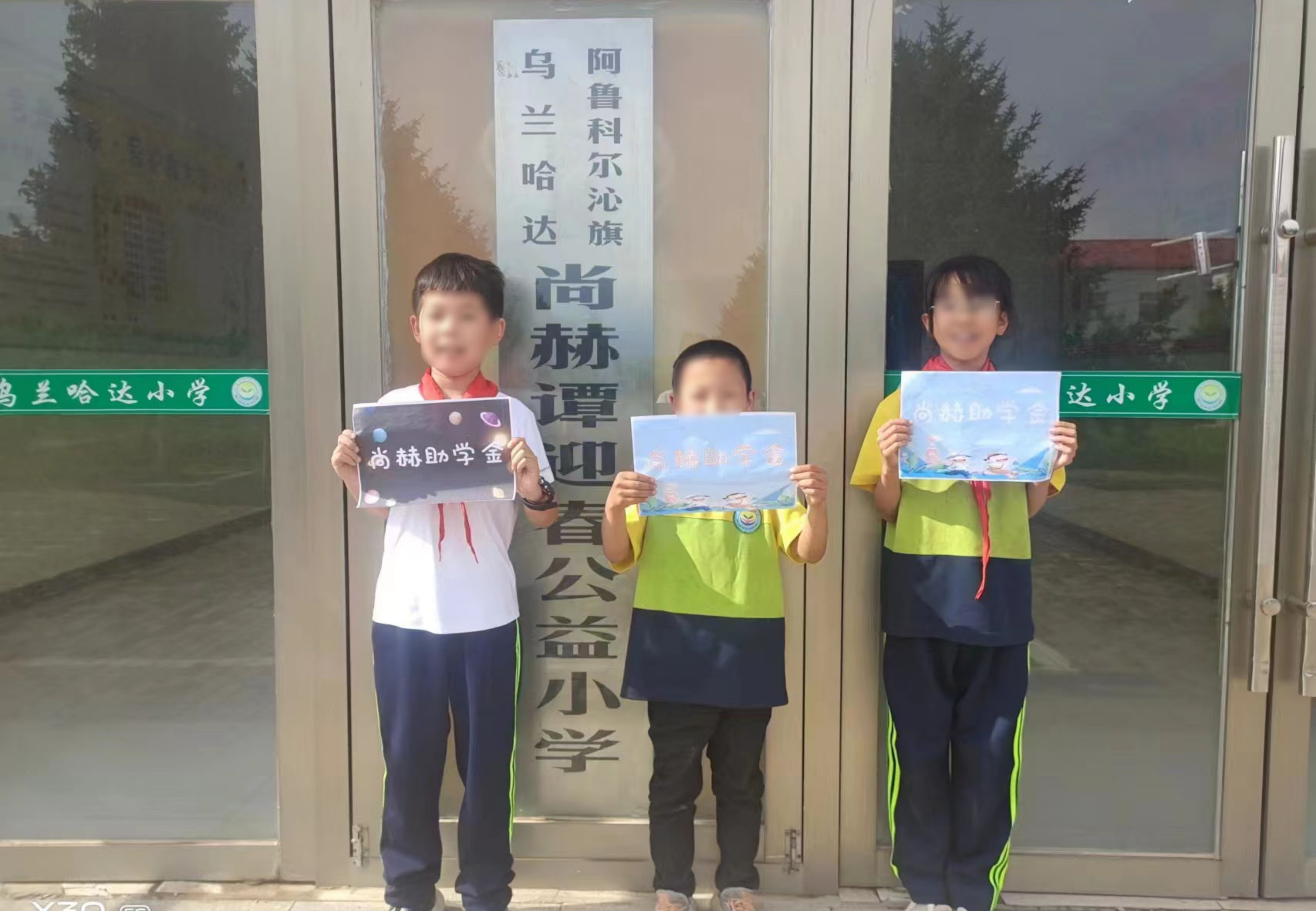 让爱延续,从未间断 | 爱游戏·体育-爱游戏(中国)
公益季暖心回访 让爱延续,从未间断 | 爱游戏·体育-爱游戏(中国)
公益季暖心回访