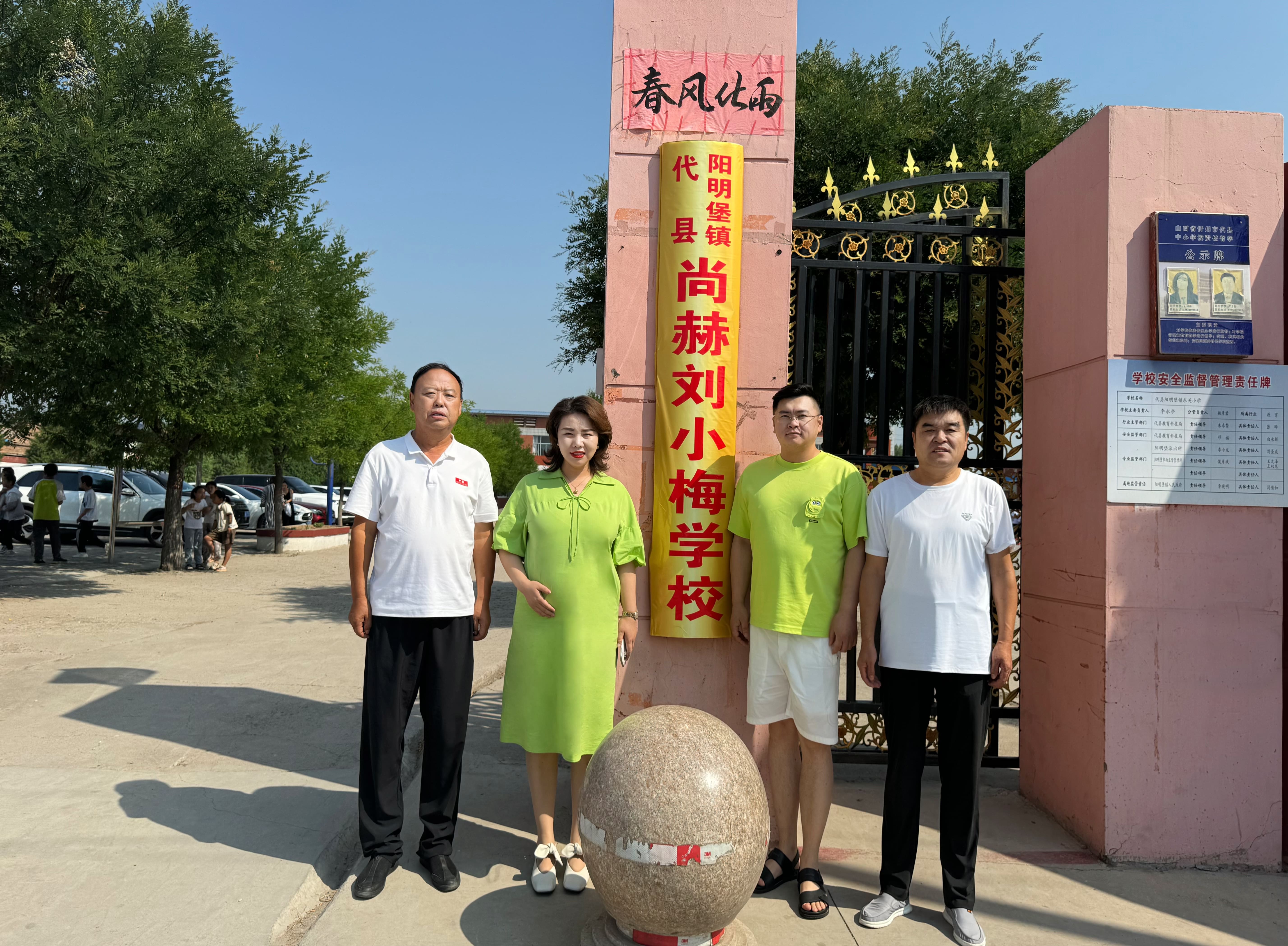 让爱延续,从未间断 | 爱游戏·体育-爱游戏(中国)
公益季暖心回访 让爱延续,从未间断 | 爱游戏·体育-爱游戏(中国)
公益季暖心回访