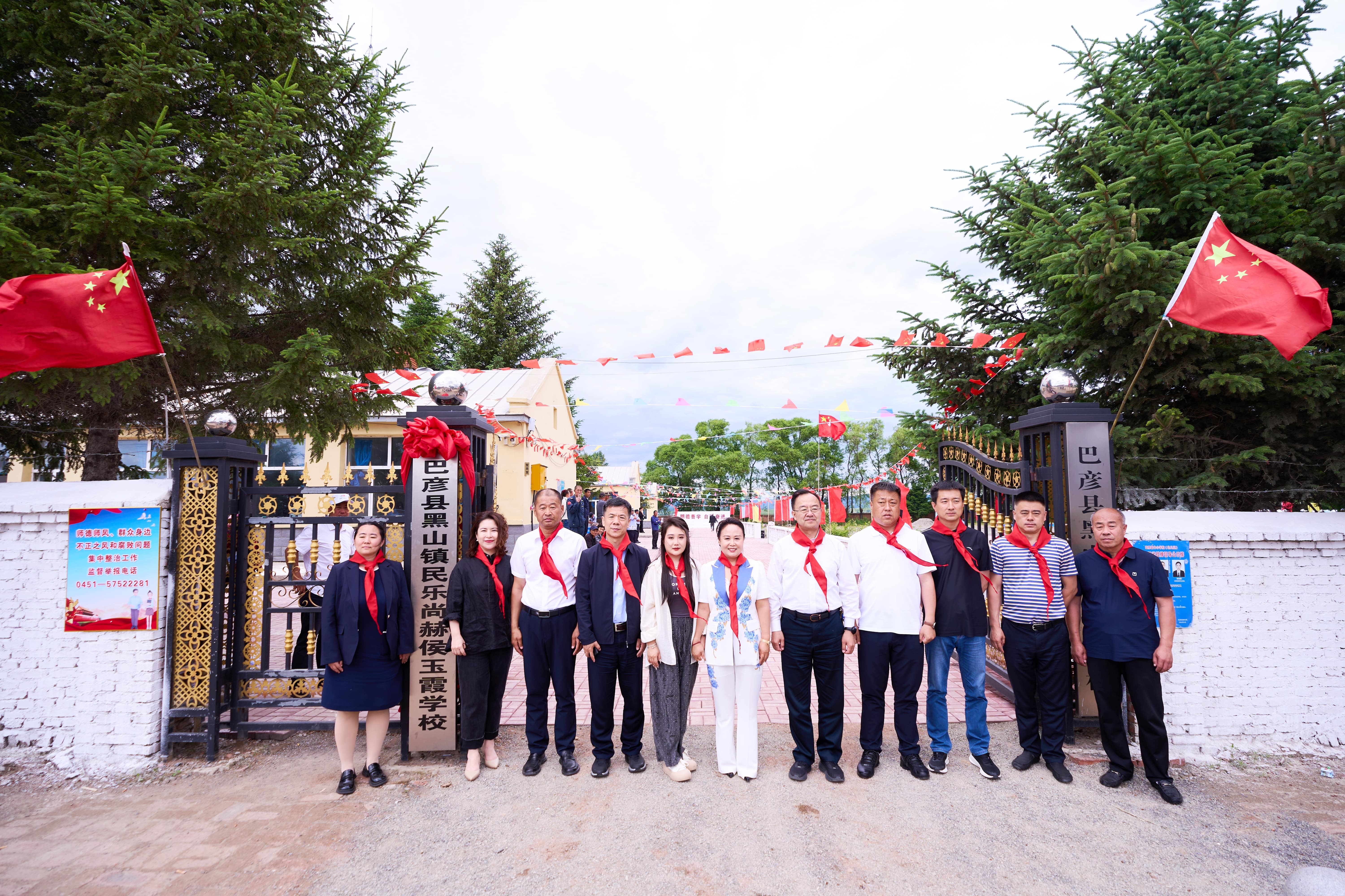 第254所 黑龙江巴彦县黑山镇民乐村爱游戏·体育-爱游戏(中国)
侯玉霞学校