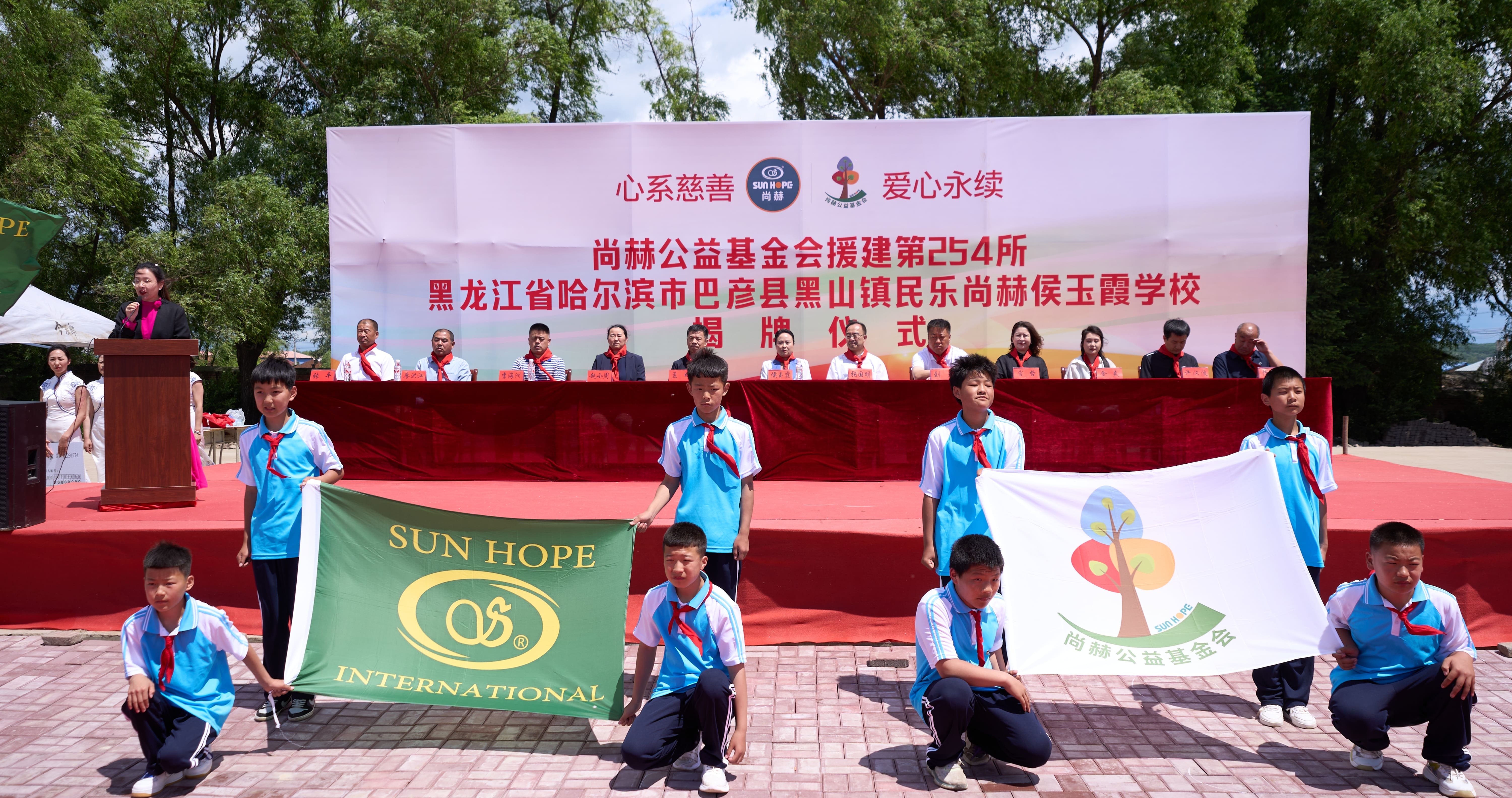 第254所 黑龙江巴彦县黑山镇民乐村爱游戏·体育-爱游戏(中国)
侯玉霞学校