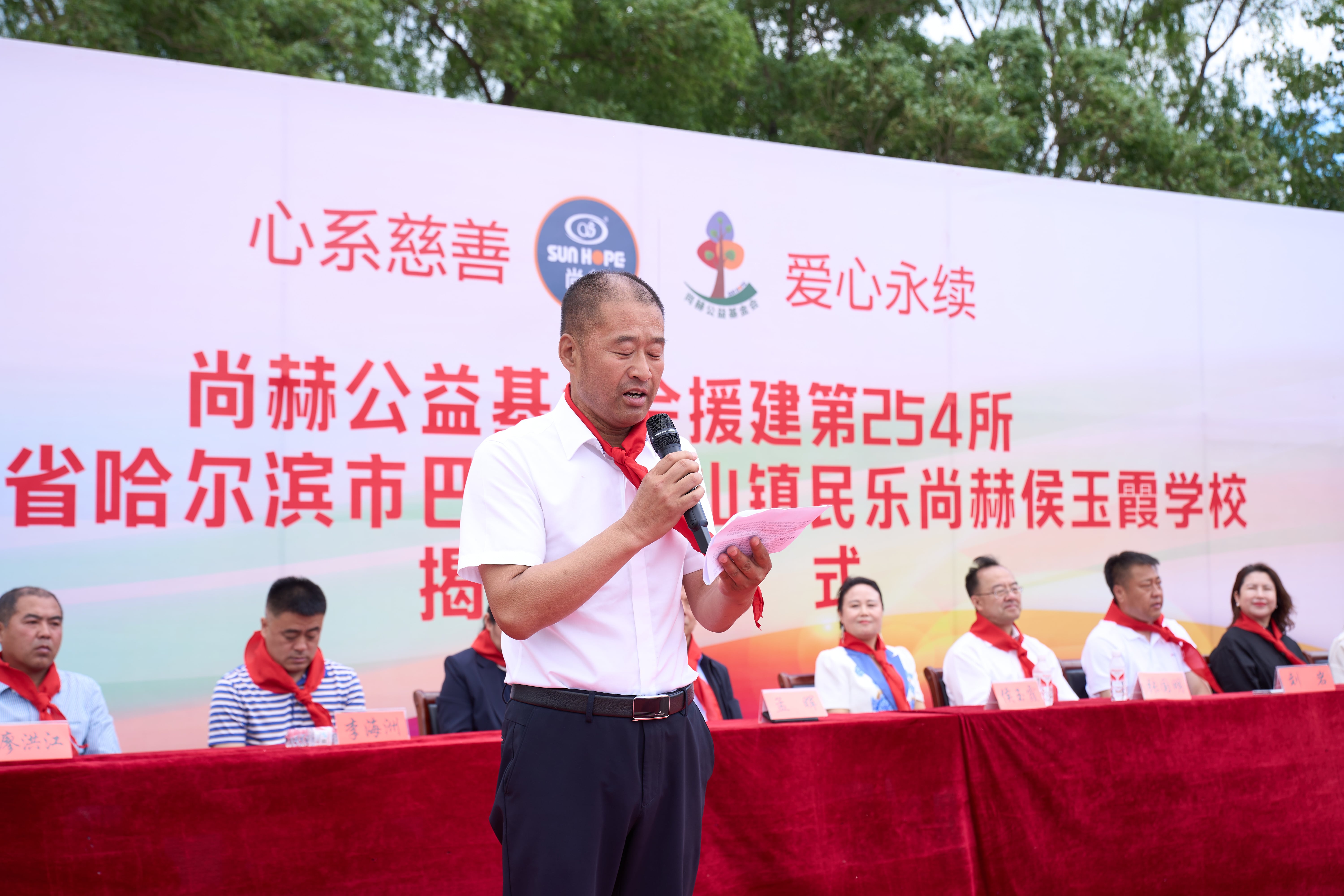 第254所 黑龙江巴彦县黑山镇民乐村爱游戏·体育-爱游戏(中国)
侯玉霞学校