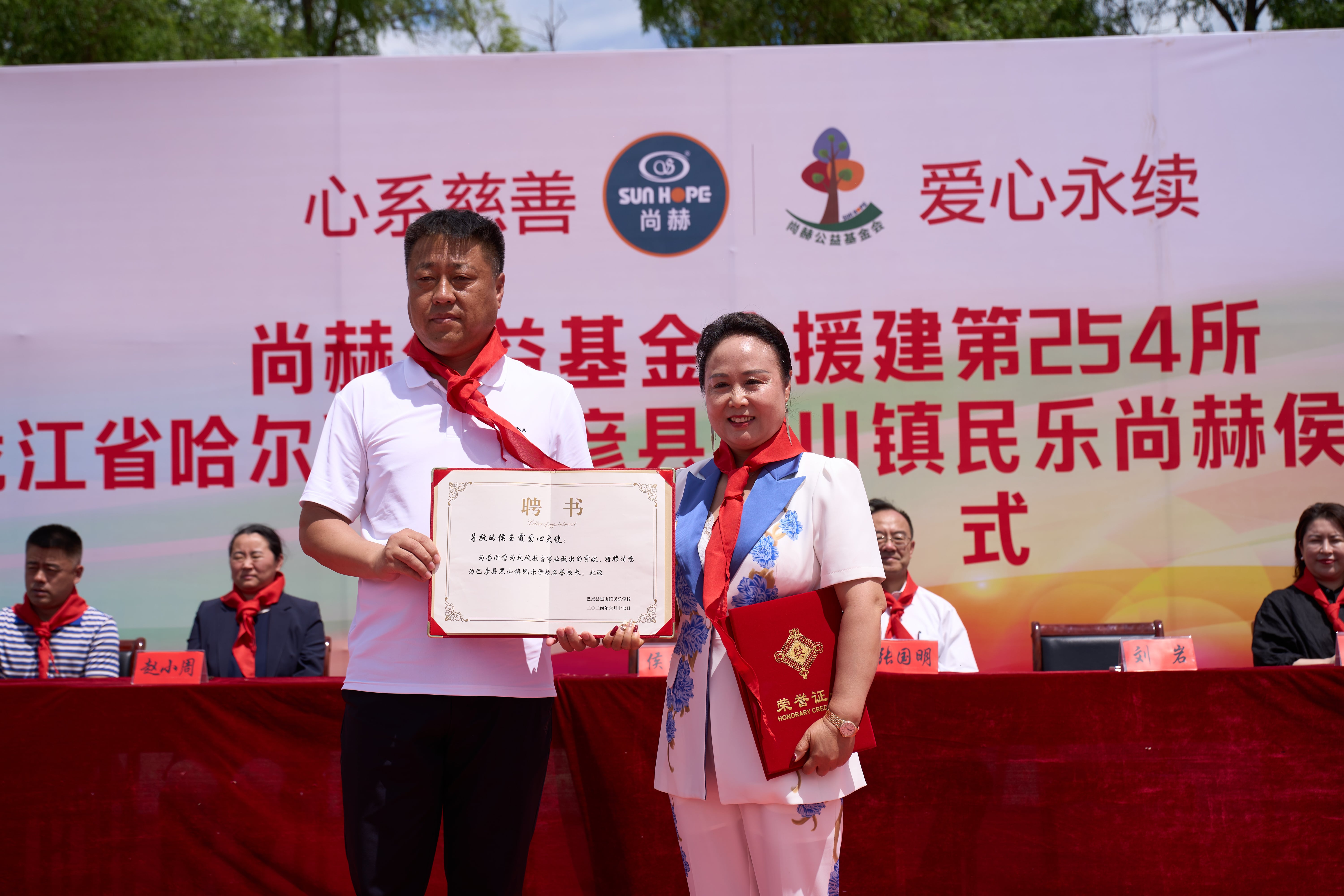 第254所 黑龙江巴彦县黑山镇民乐村爱游戏·体育-爱游戏(中国)
侯玉霞学校