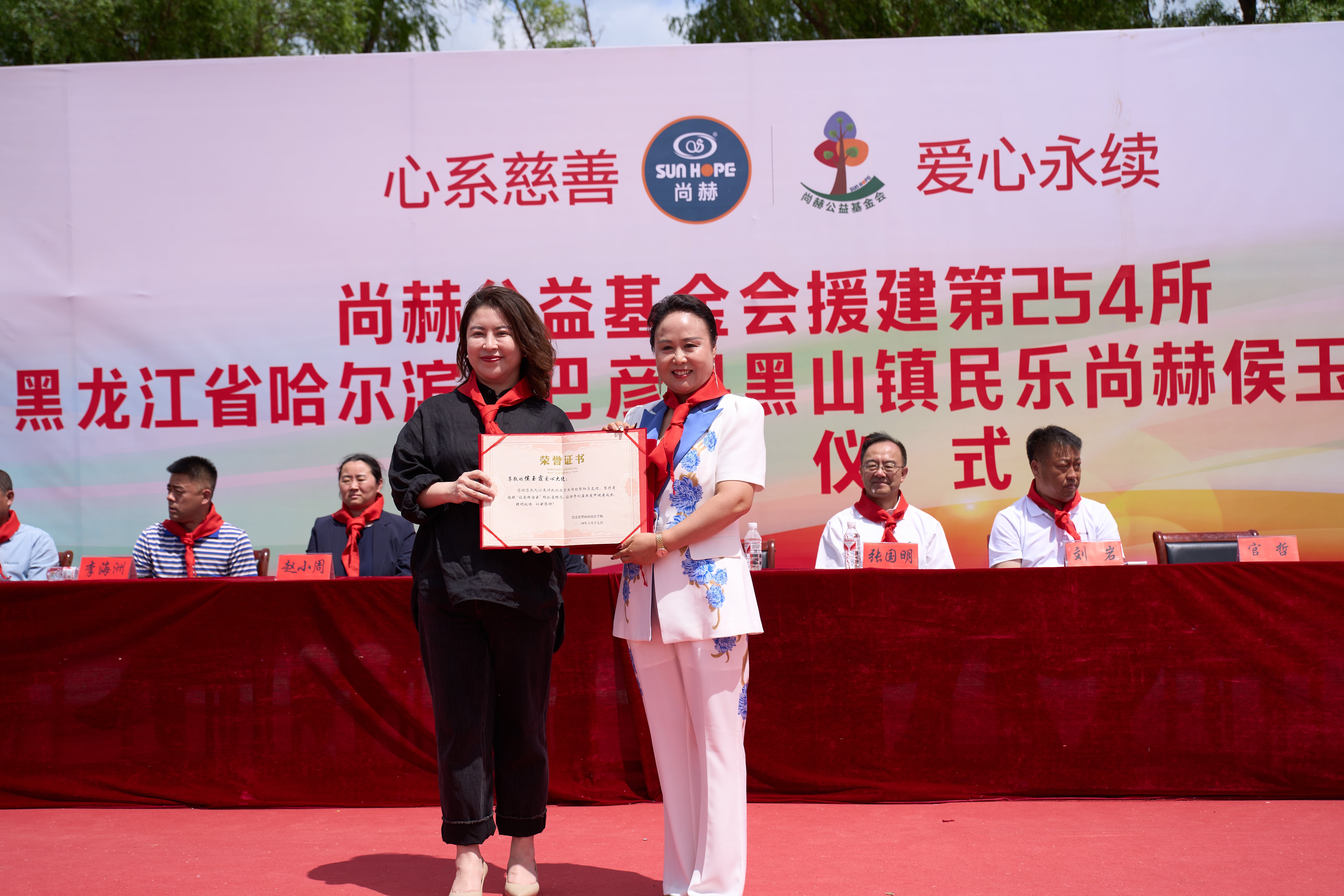 第254所 黑龙江巴彦县黑山镇民乐村爱游戏·体育-爱游戏(中国)
侯玉霞学校