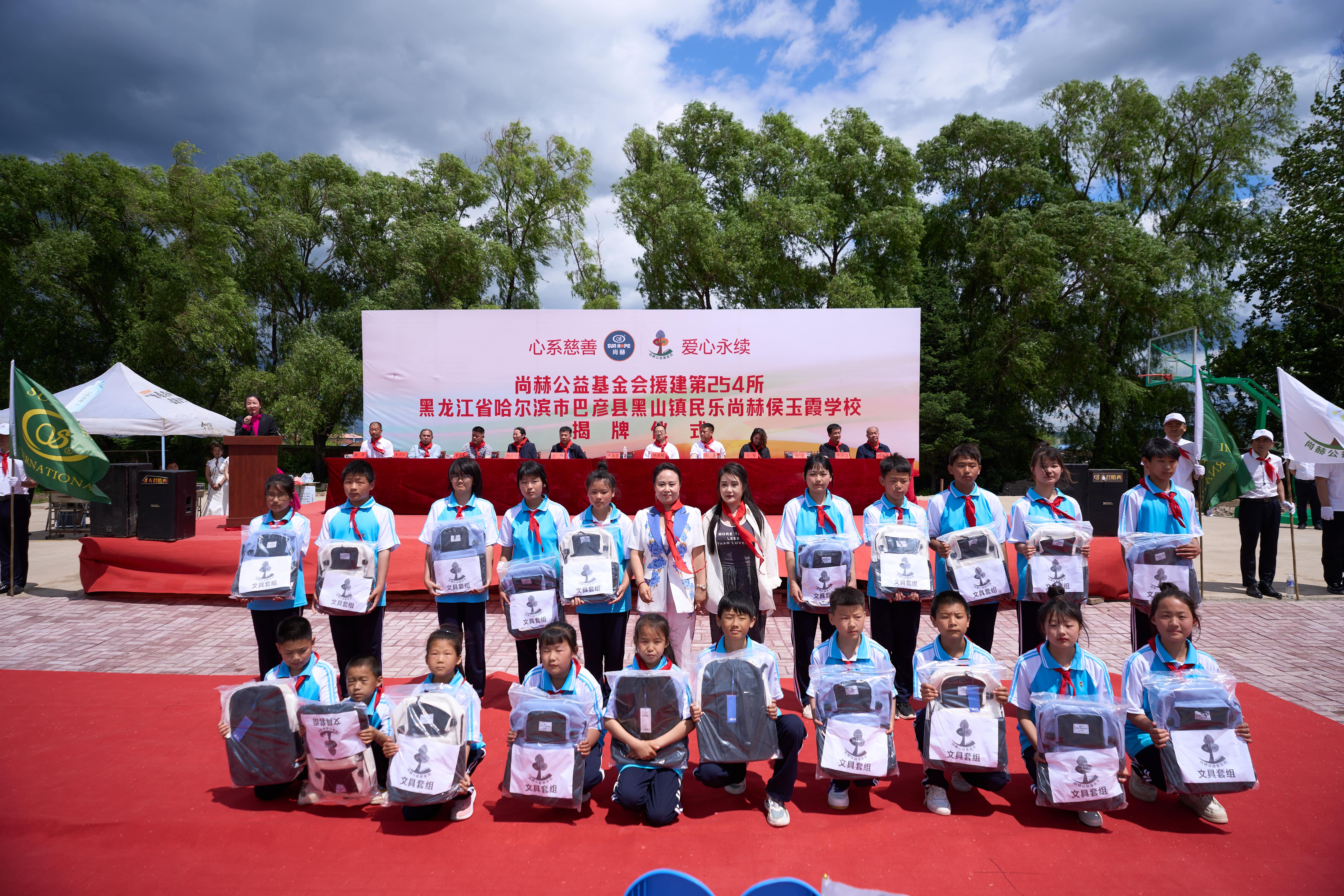 第254所 黑龙江巴彦县黑山镇民乐村爱游戏·体育-爱游戏(中国)
侯玉霞学校