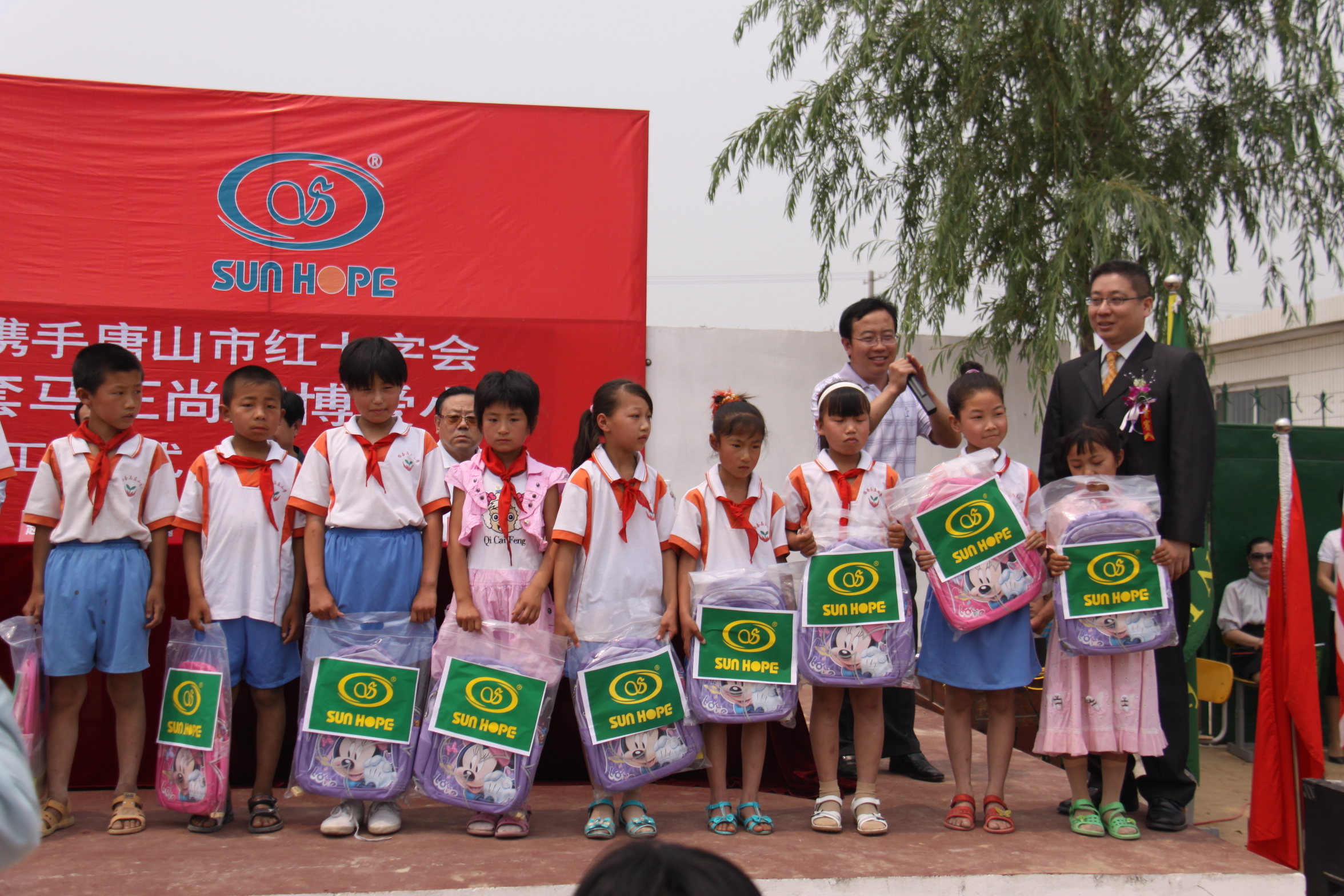 第9所 唐山杨套马庄爱游戏·体育-爱游戏(中国)
公益小学