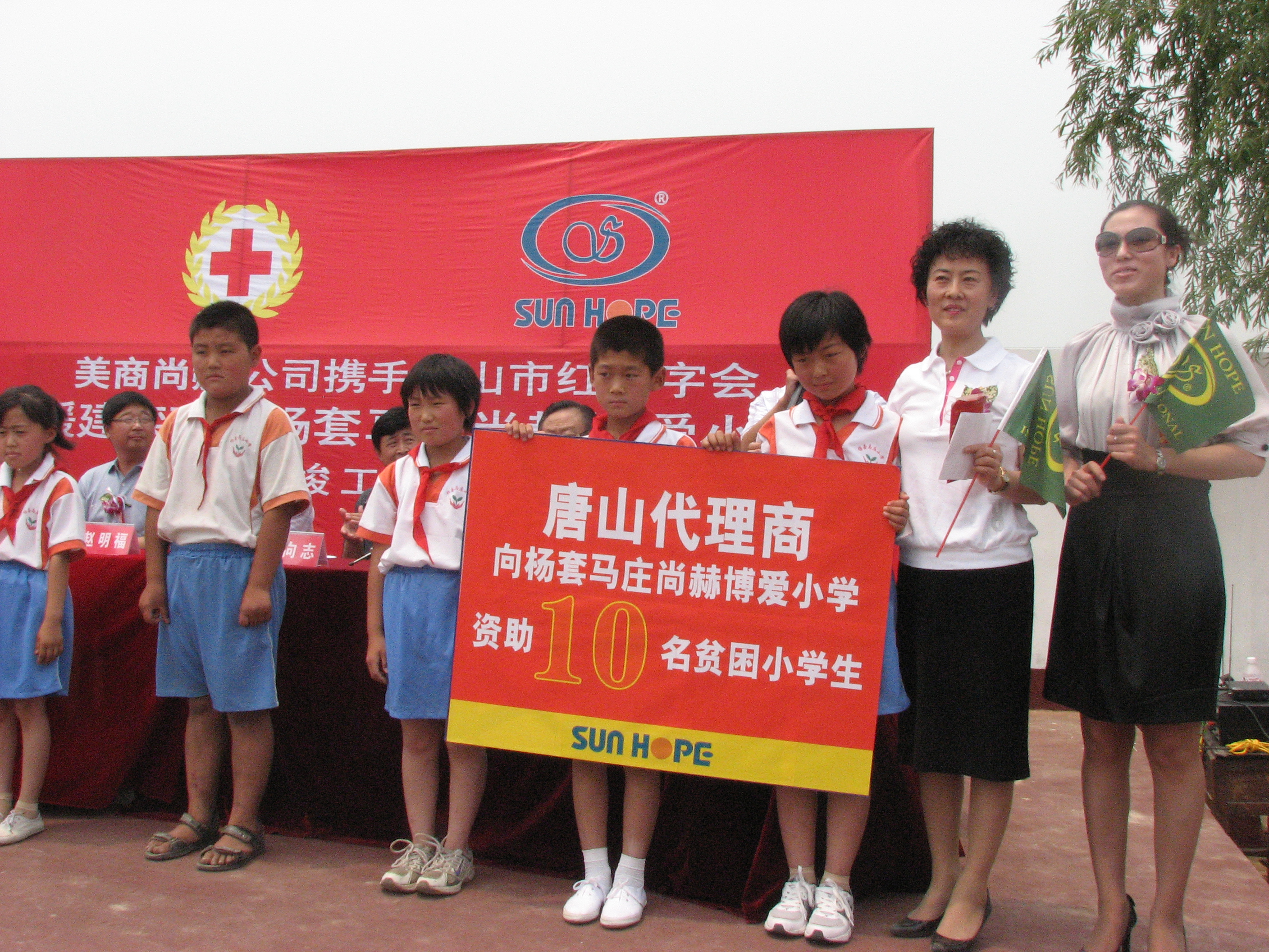 第9所 唐山杨套马庄爱游戏·体育-爱游戏(中国)
公益小学