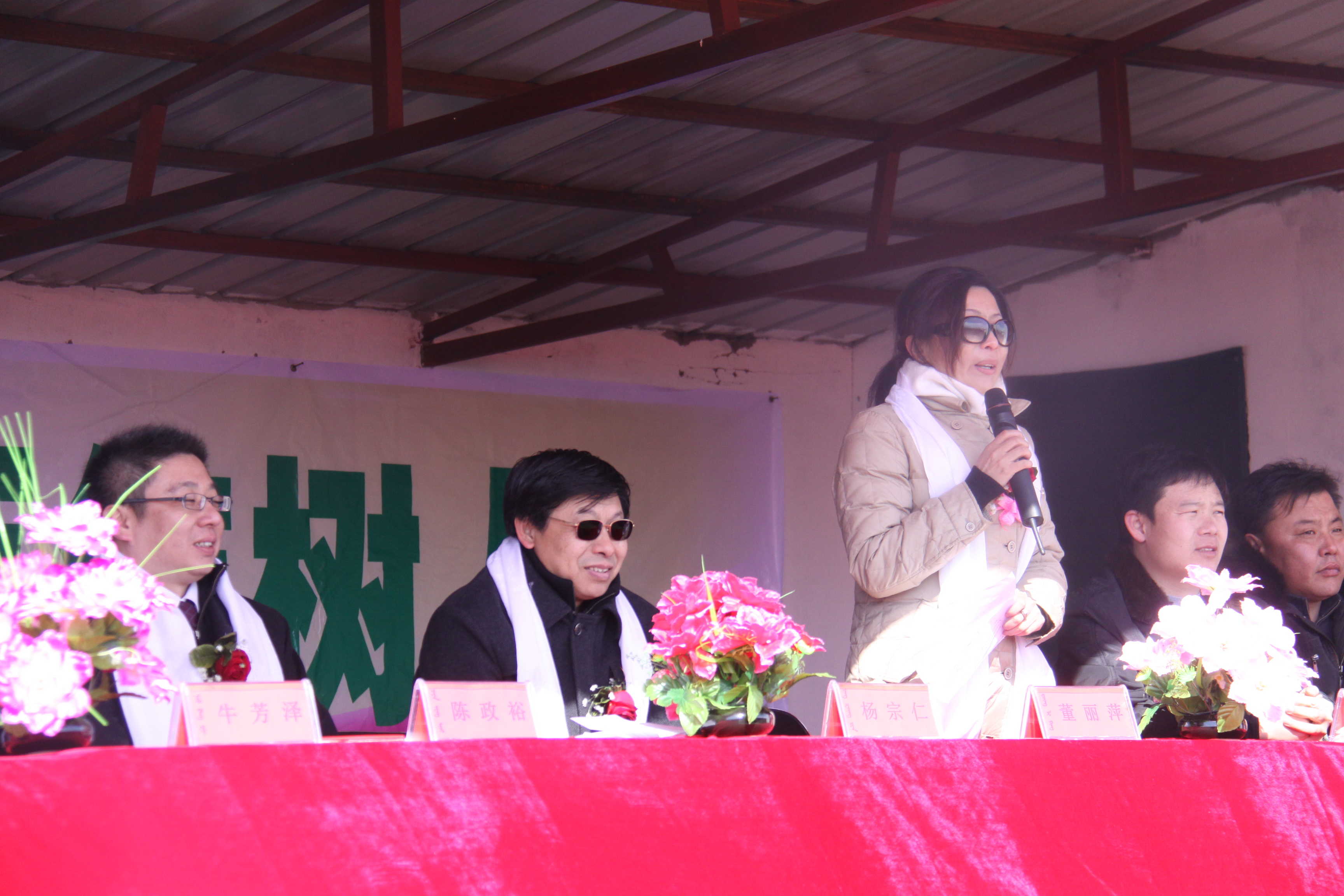 第10所 赤峰市巴彦高勒爱游戏·体育-爱游戏(中国)
公益小学