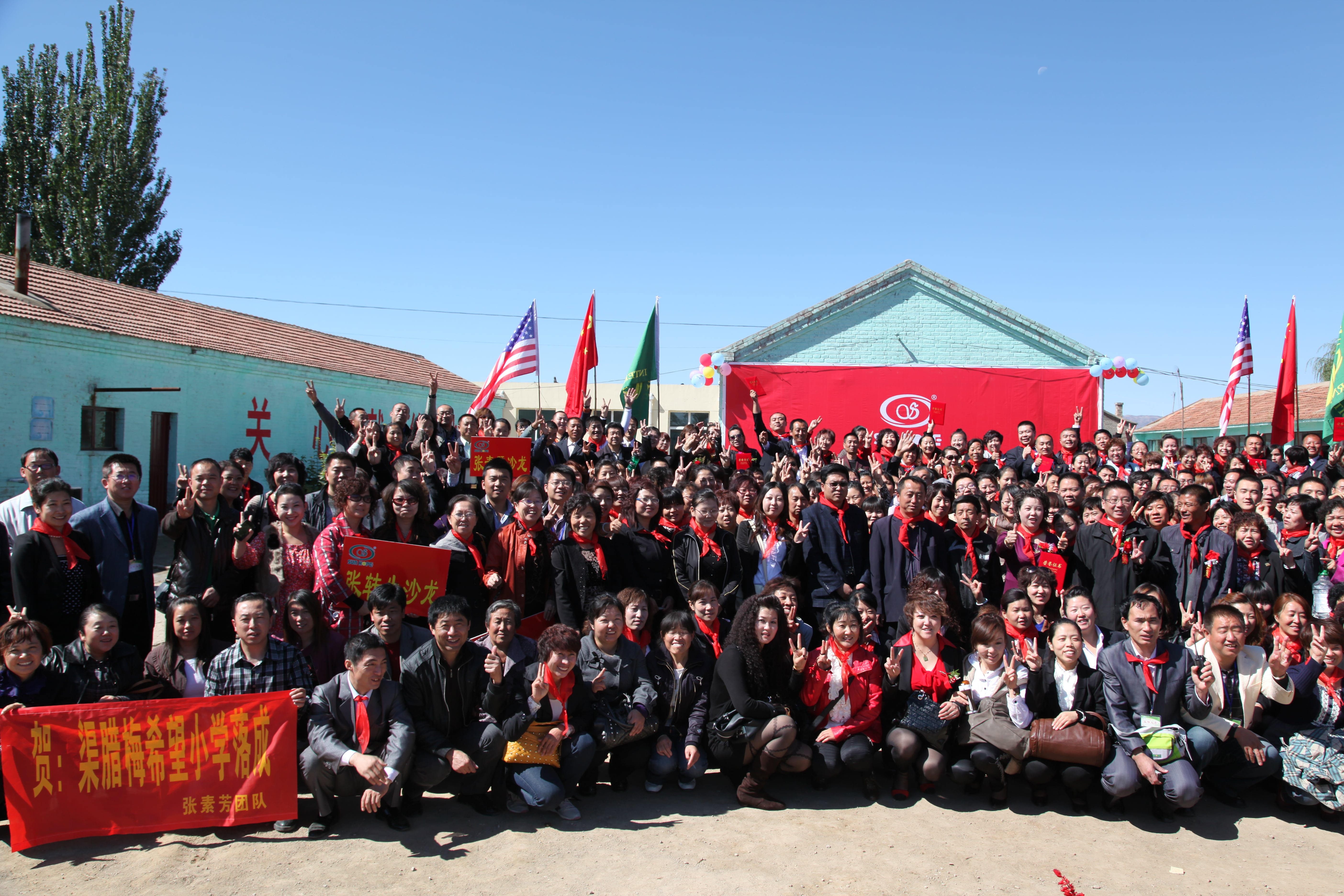 第11所 大同市大白登爱游戏·体育-爱游戏(中国)
渠腊梅小学