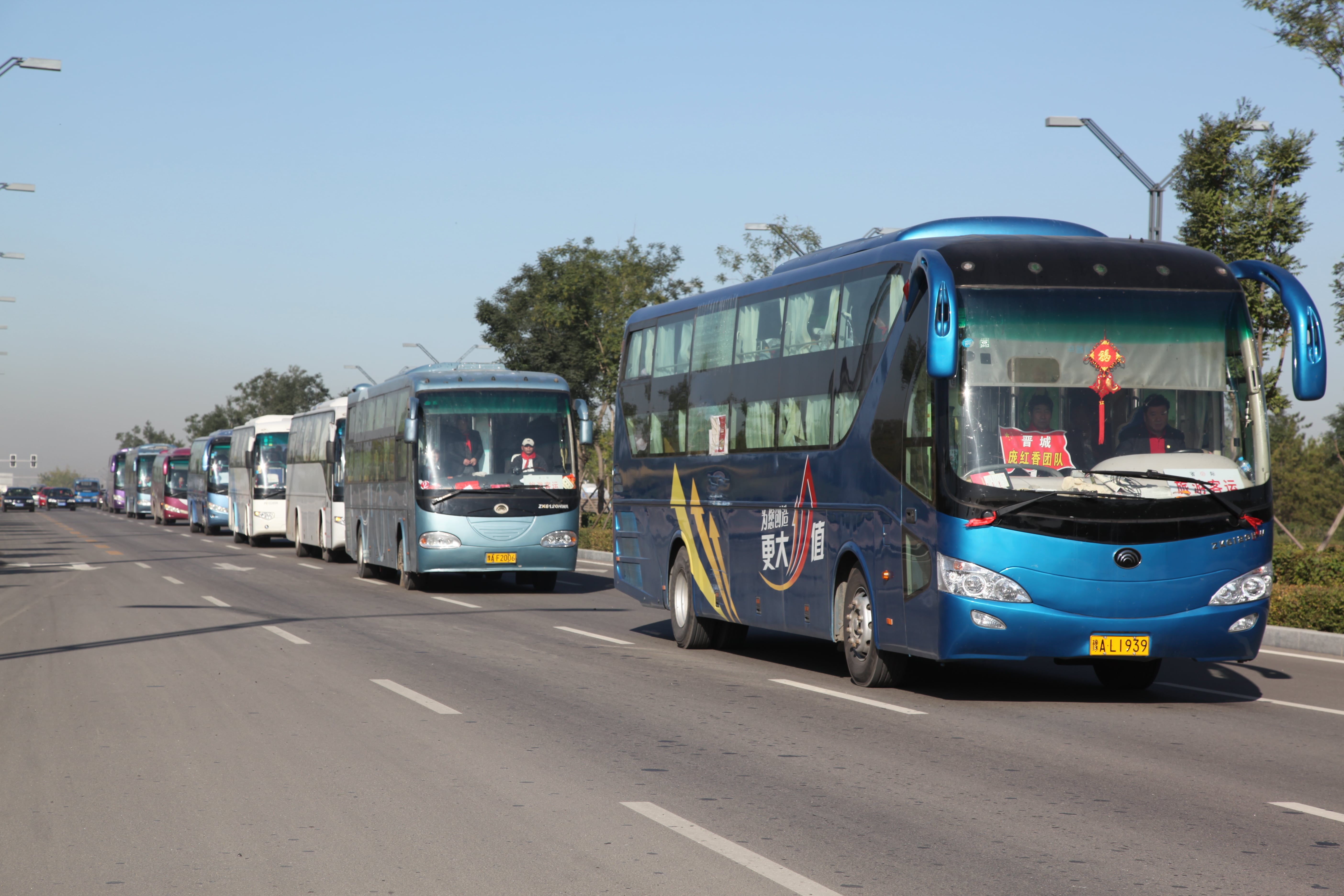 第12所 大同市解庄爱游戏·体育-爱游戏(中国)
曹利芳小学