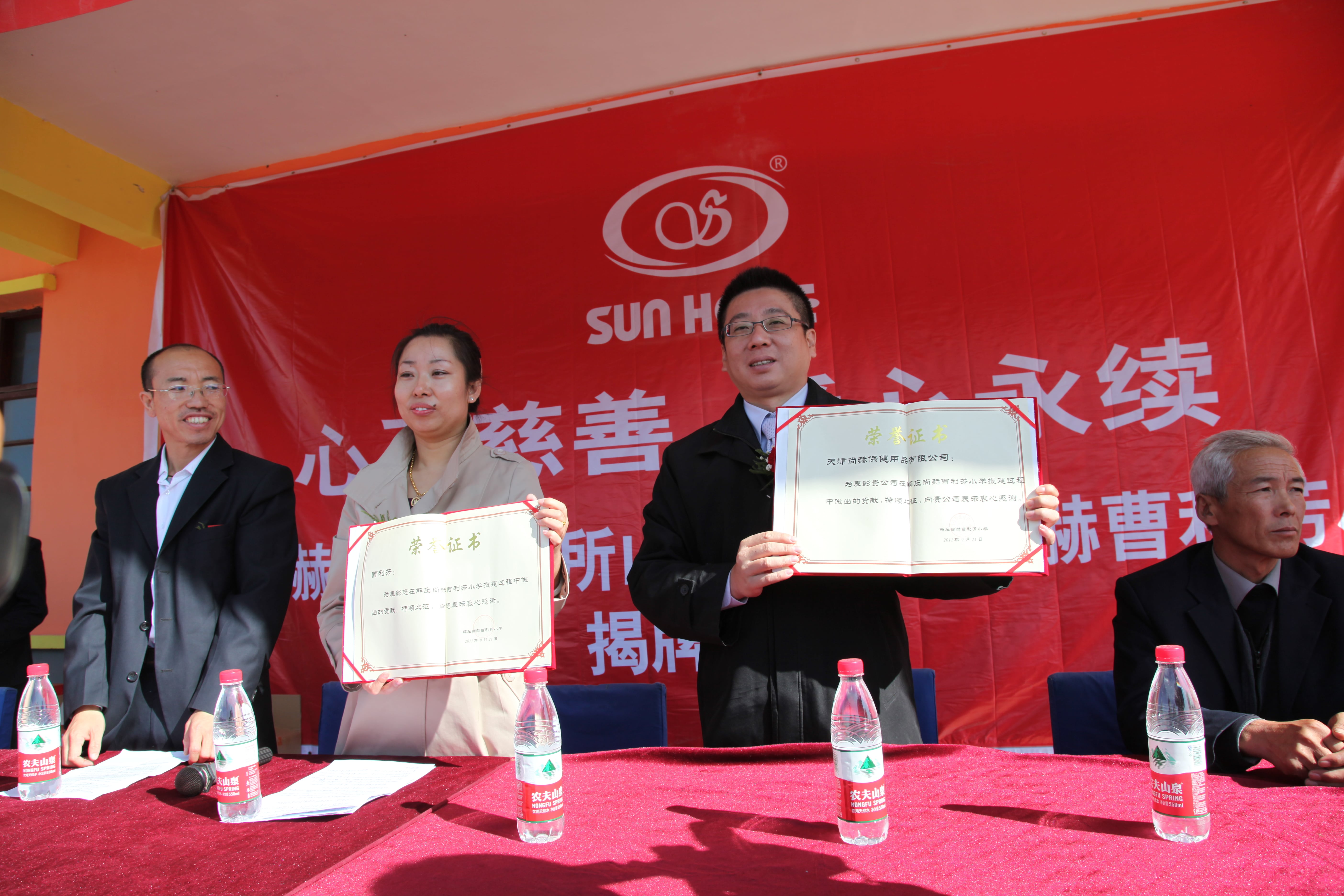 第12所 大同市解庄爱游戏·体育-爱游戏(中国)
曹利芳小学