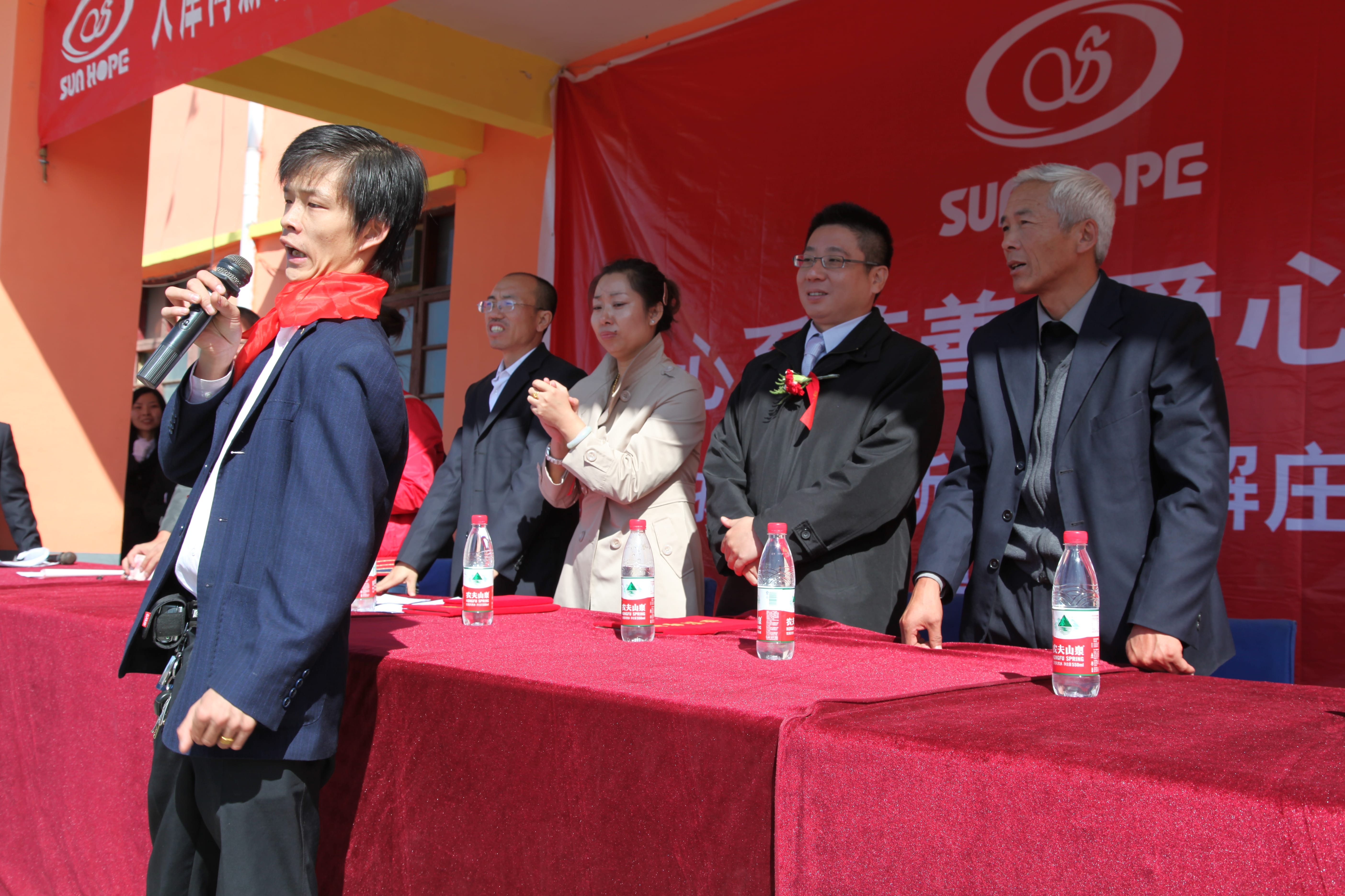 第12所 大同市解庄爱游戏·体育-爱游戏(中国)
曹利芳小学