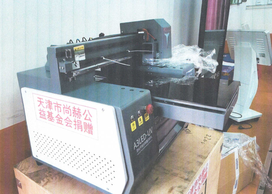 第225所 安徽省阜阳市颍泉区伍明爱游戏·体育-爱游戏(中国)
郭振小学