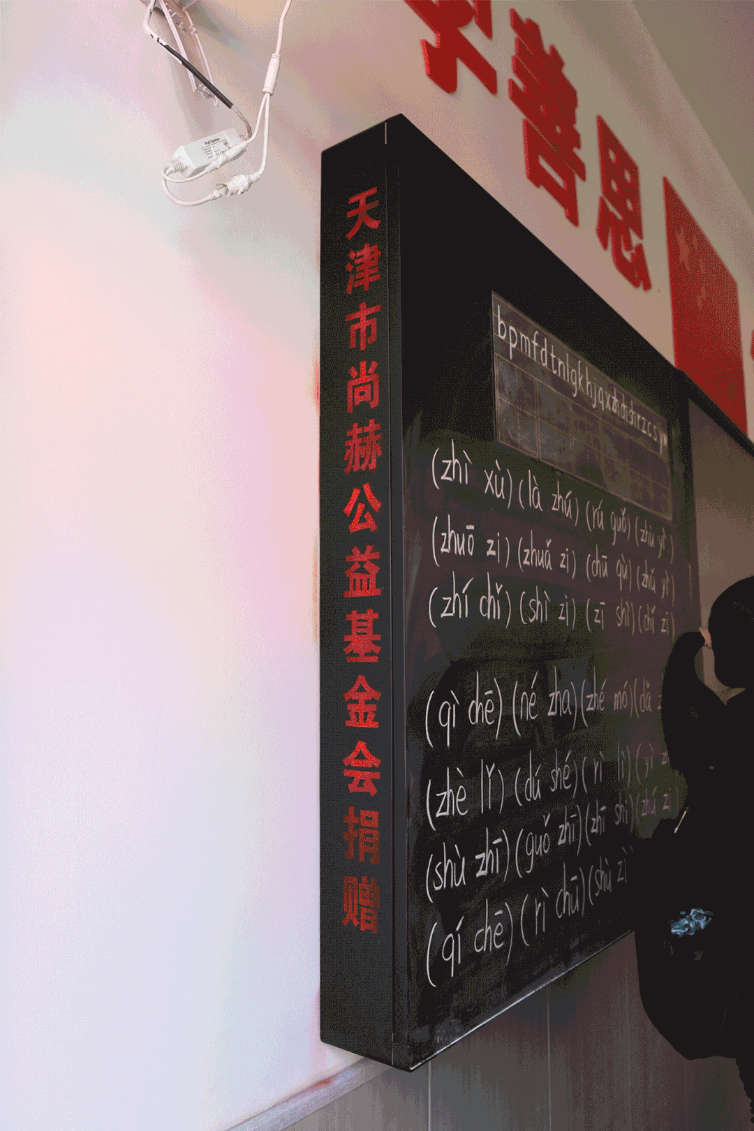 第228所 山西省阳泉市爱游戏·体育-爱游戏(中国)
王玲年学校