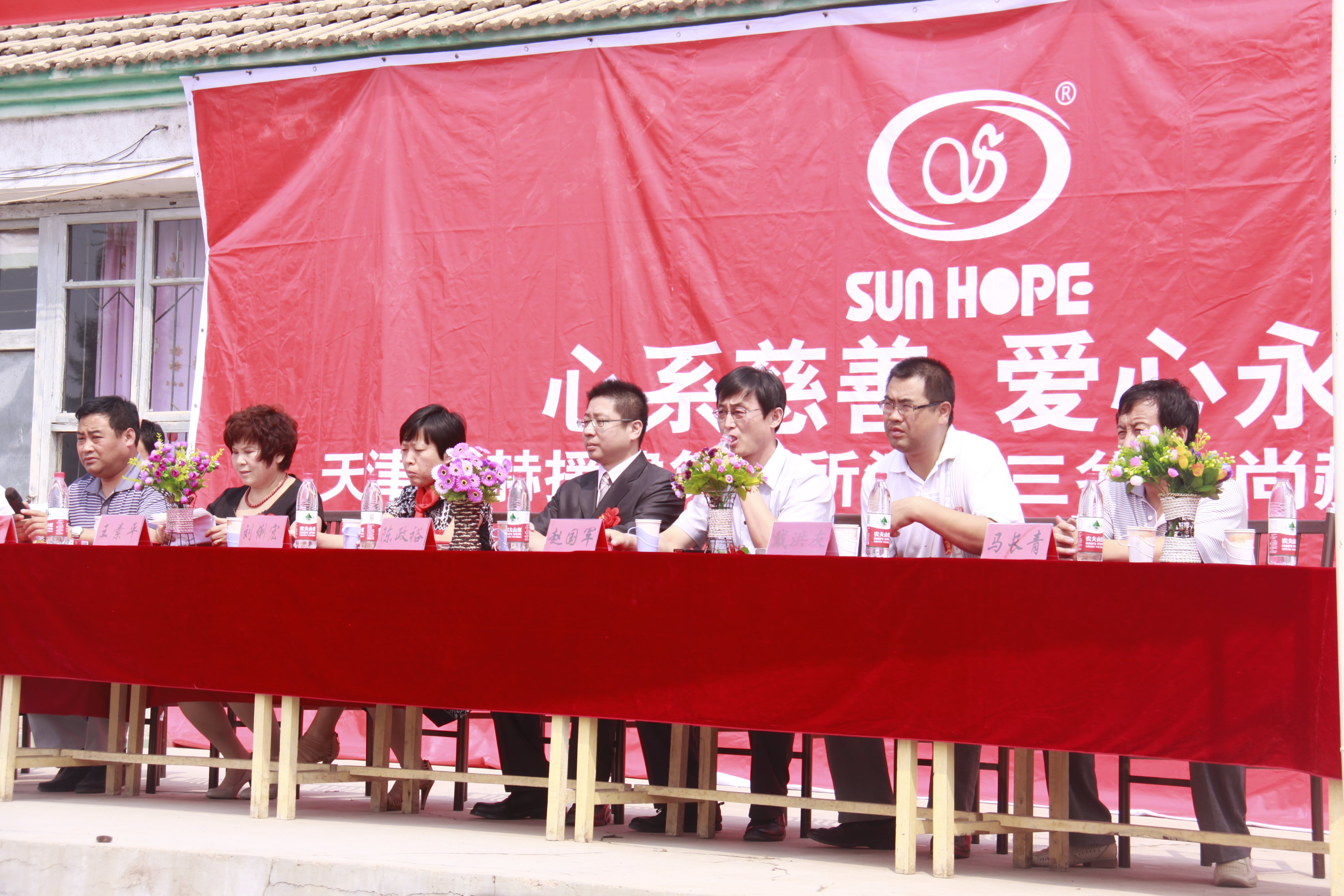 第16所 承德市三岔口爱游戏·体育-爱游戏(中国)
王素平小学