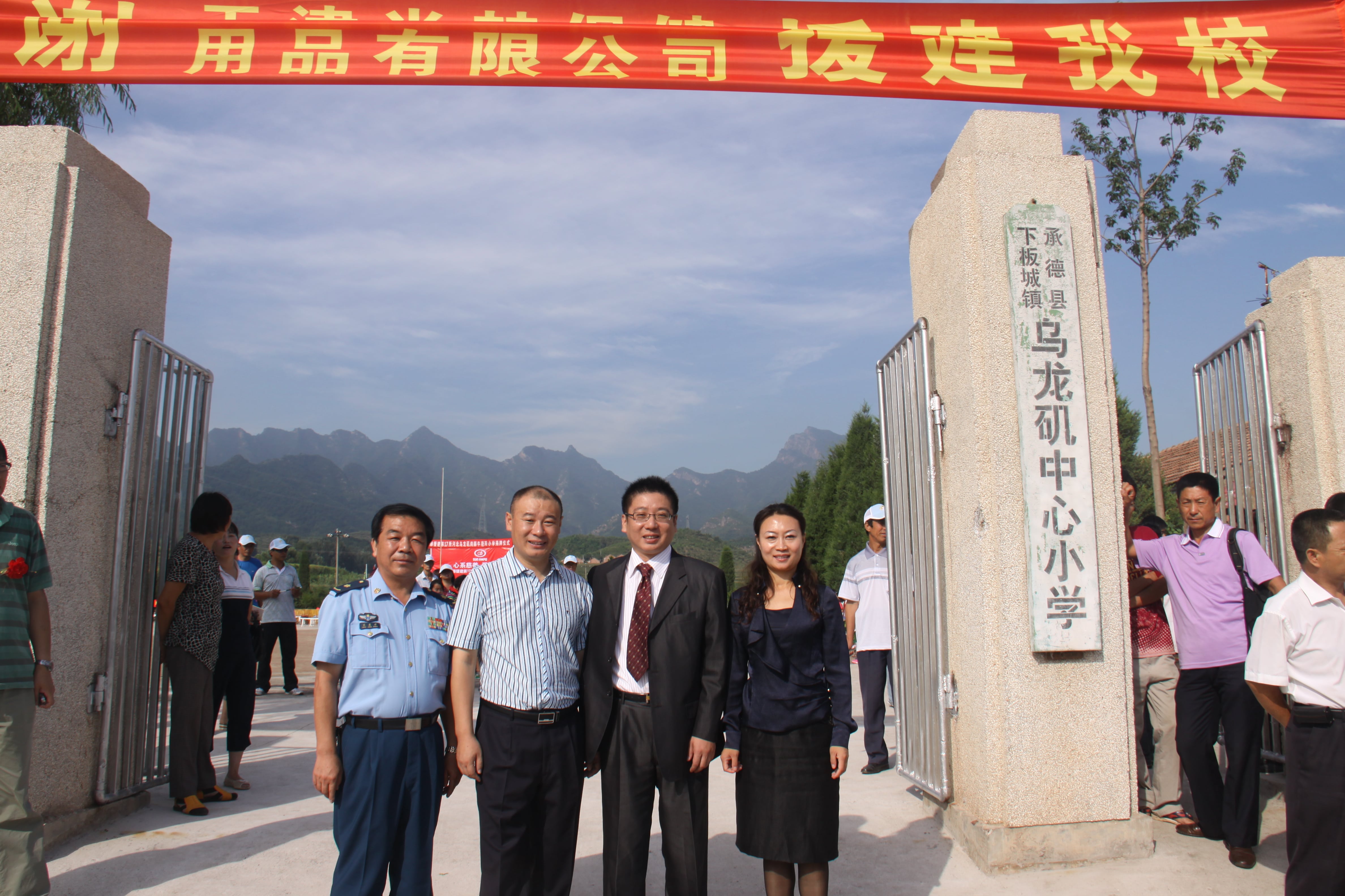 第17所 承德市乌龙矶爱游戏·体育-爱游戏(中国)
牛艳玲小学