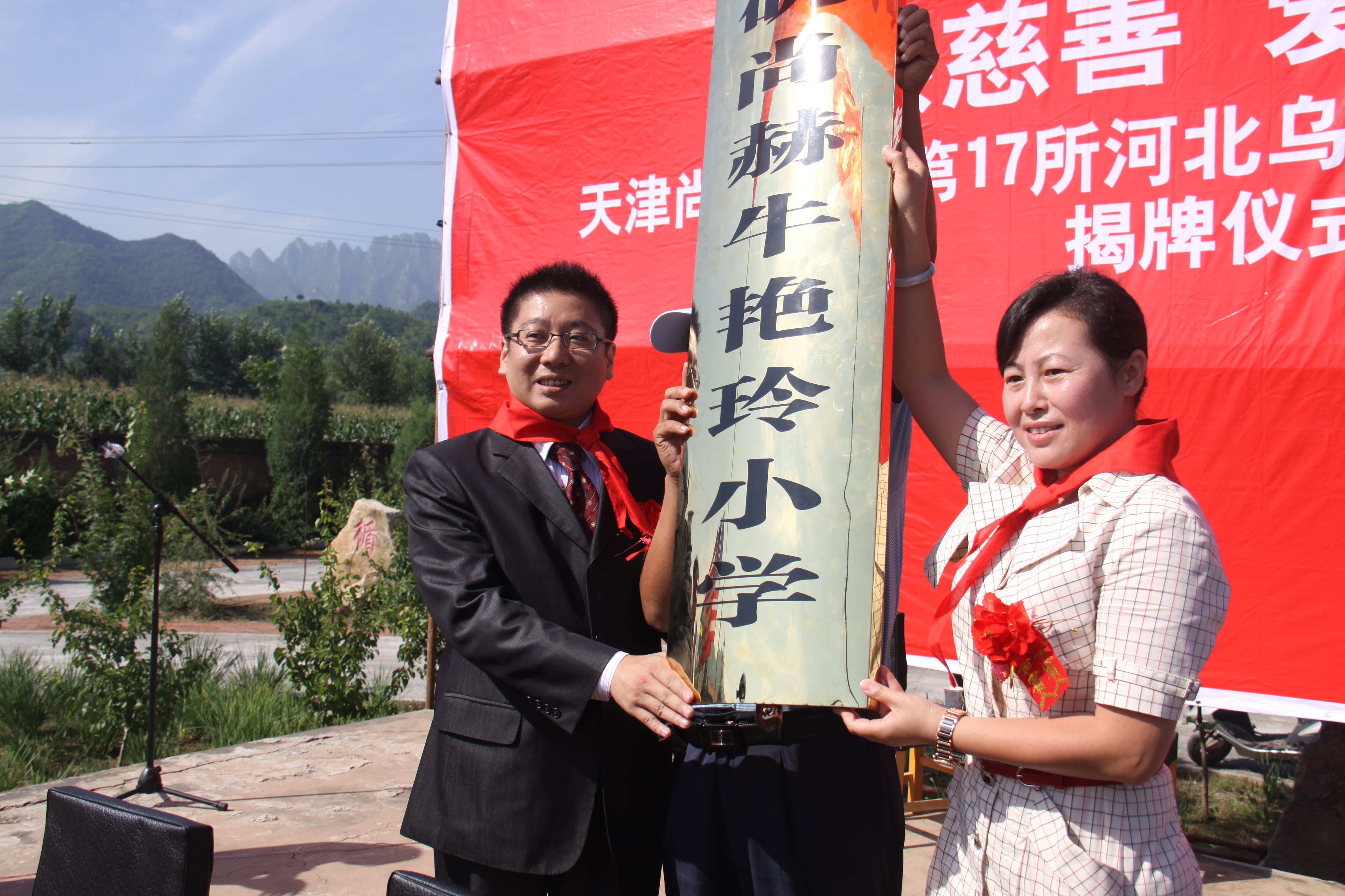 第17所 承德市乌龙矶爱游戏·体育-爱游戏(中国)
牛艳玲小学