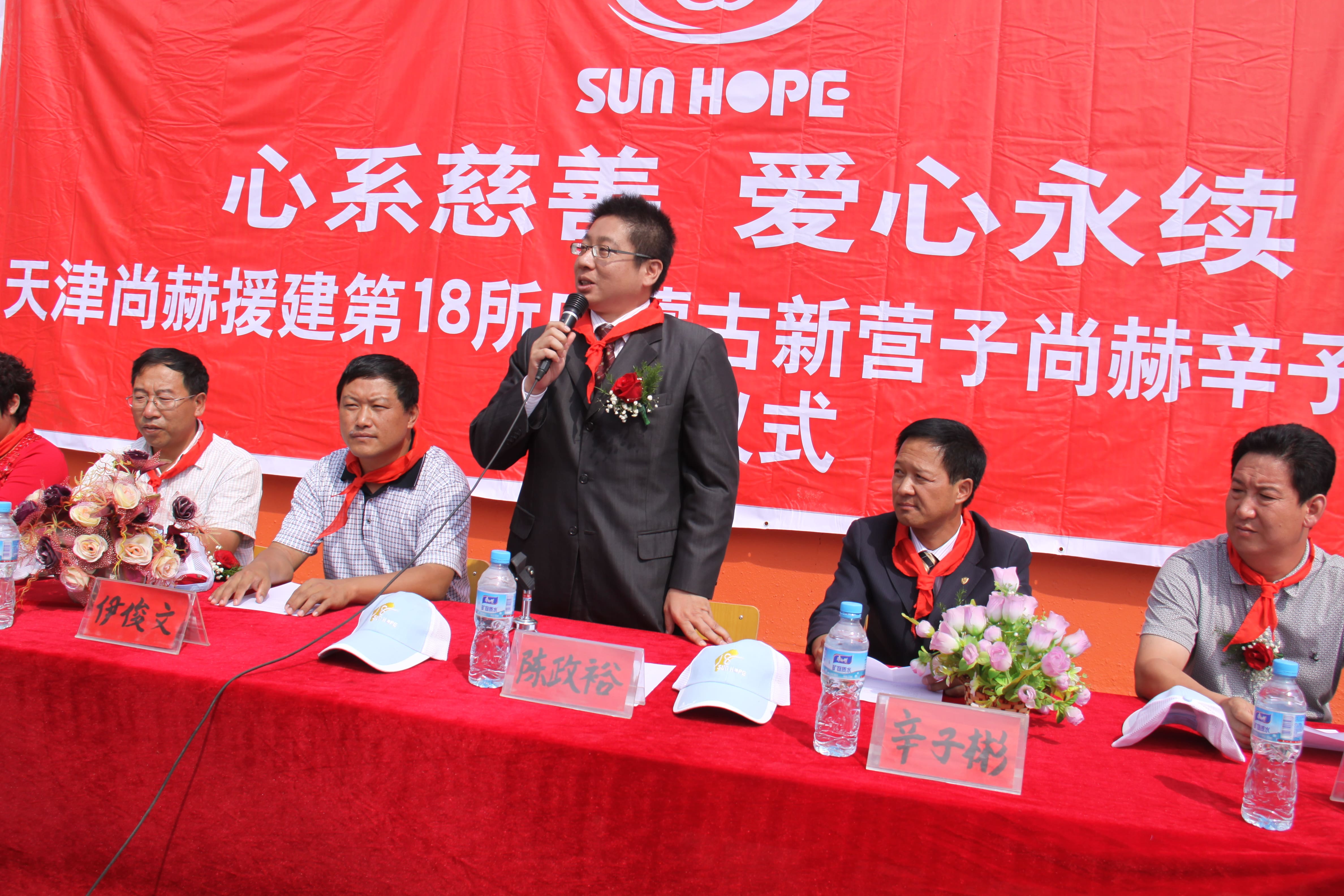 第18所 呼和浩特市新营子爱游戏·体育-爱游戏(中国)
辛子彬小学