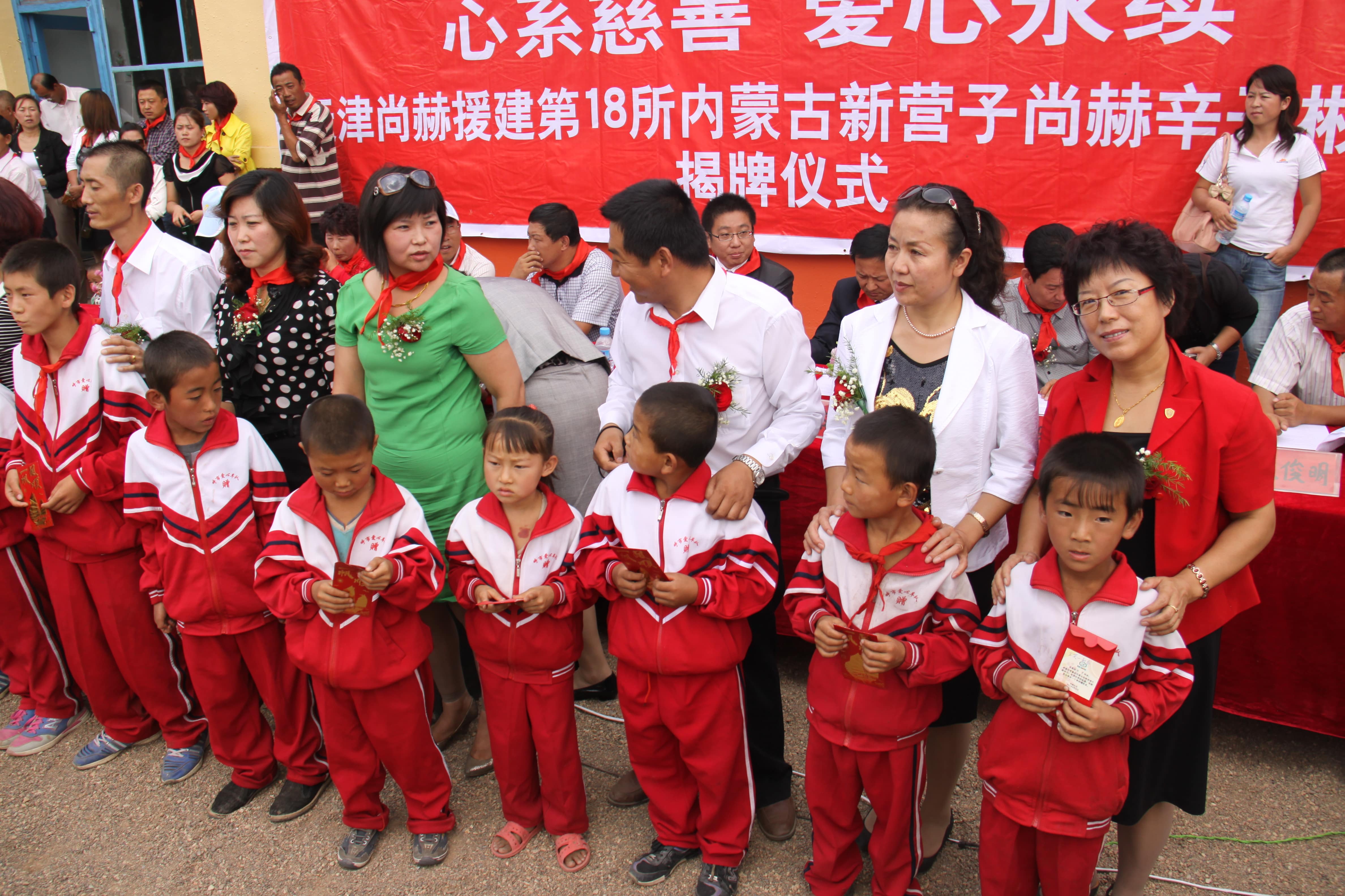 第18所 呼和浩特市新营子爱游戏·体育-爱游戏(中国)
辛子彬小学