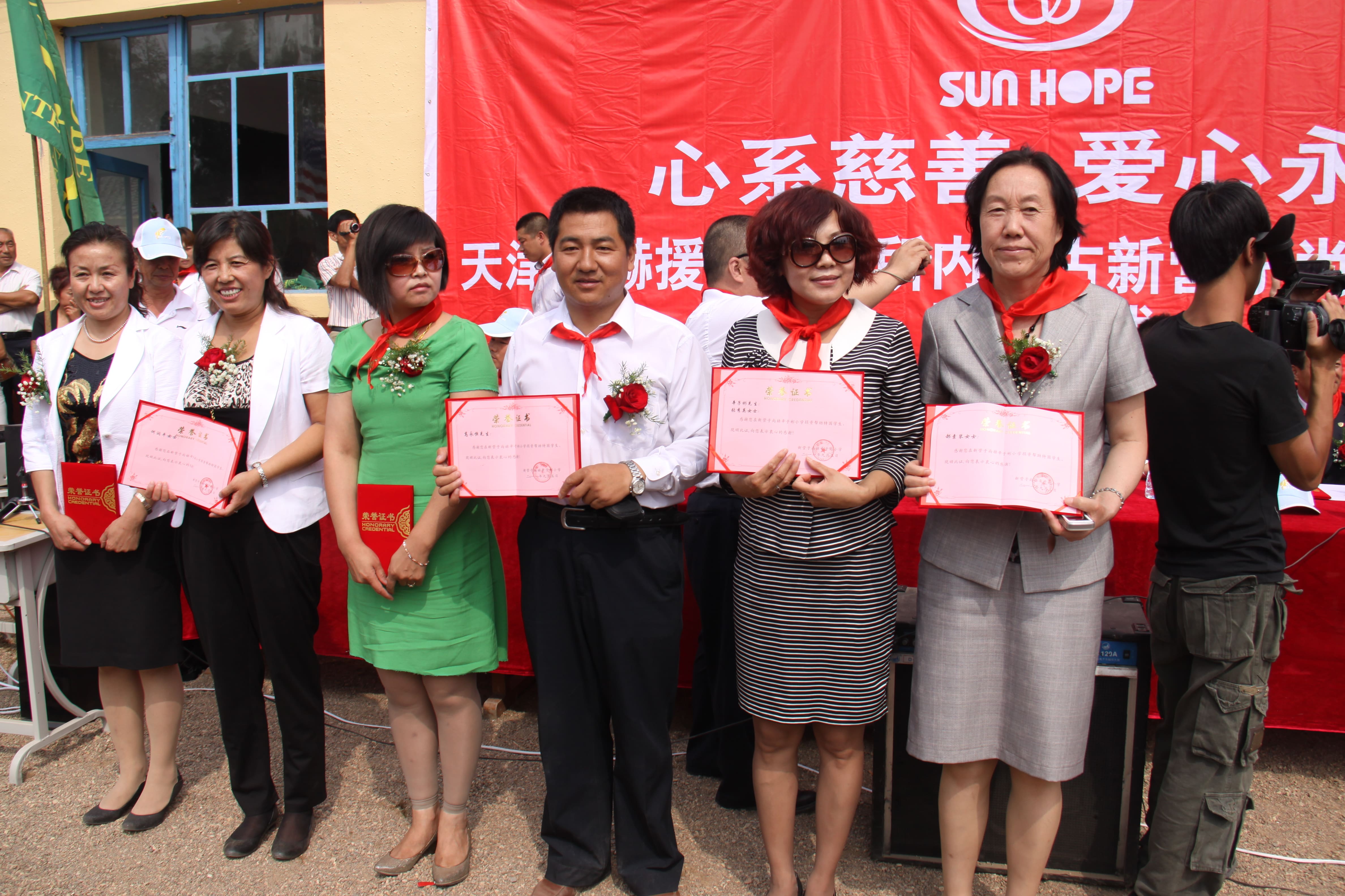 第18所 呼和浩特市新营子爱游戏·体育-爱游戏(中国)
辛子彬小学