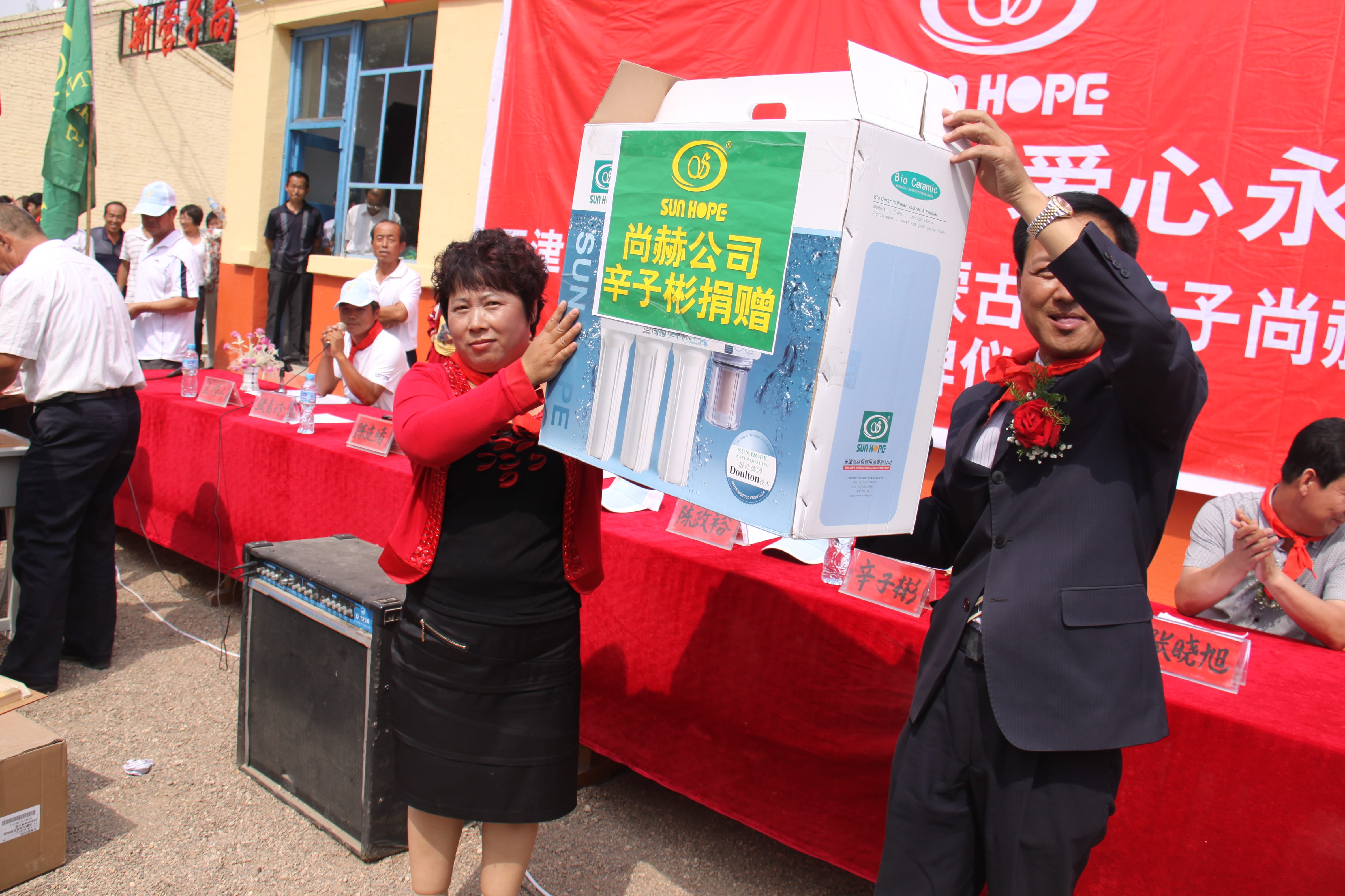 第18所 呼和浩特市新营子爱游戏·体育-爱游戏(中国)
辛子彬小学