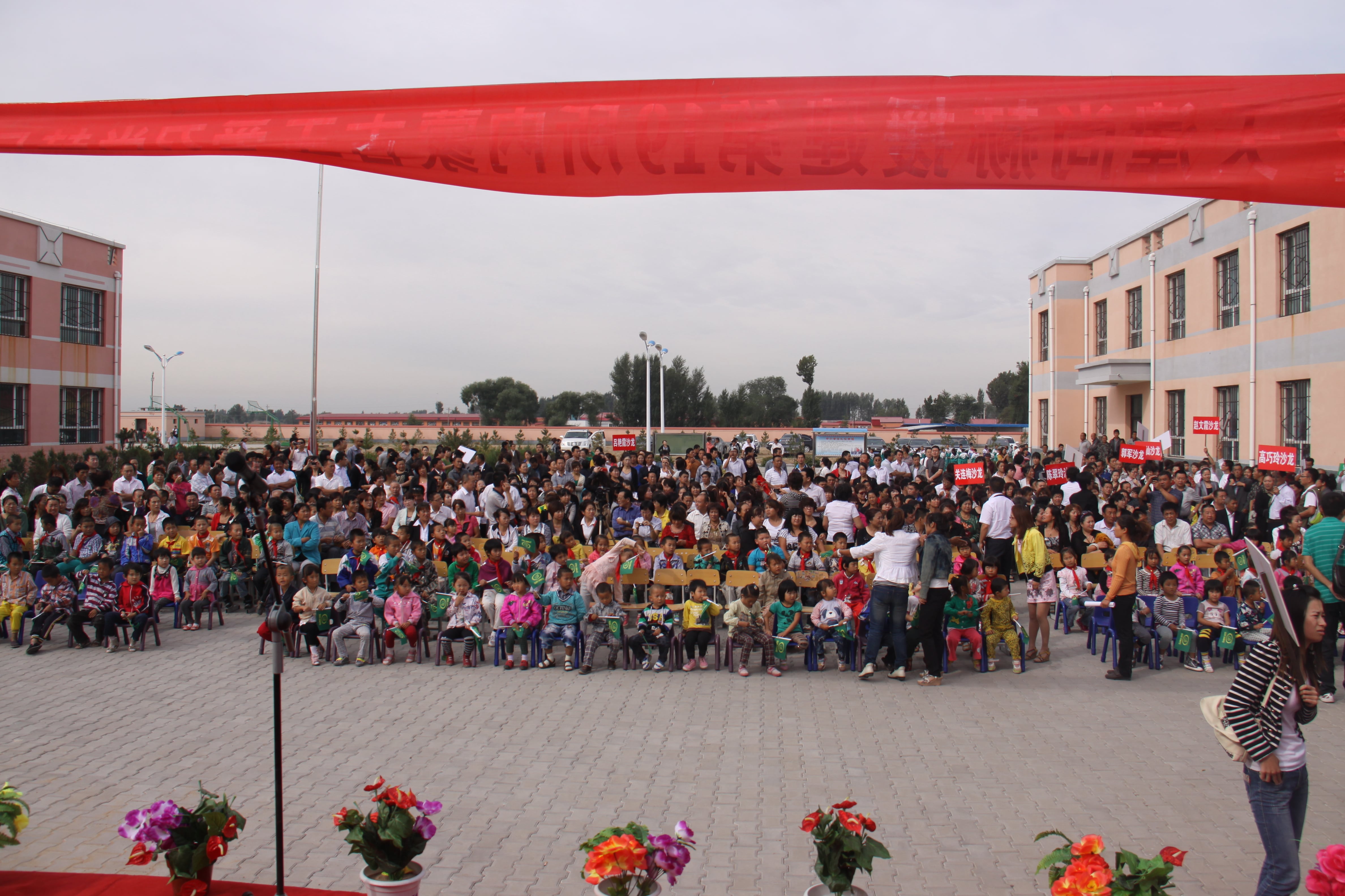 第19所 鄂尔多斯市王爱召镇爱游戏·体育-爱游戏(中国)
吕兰君小学