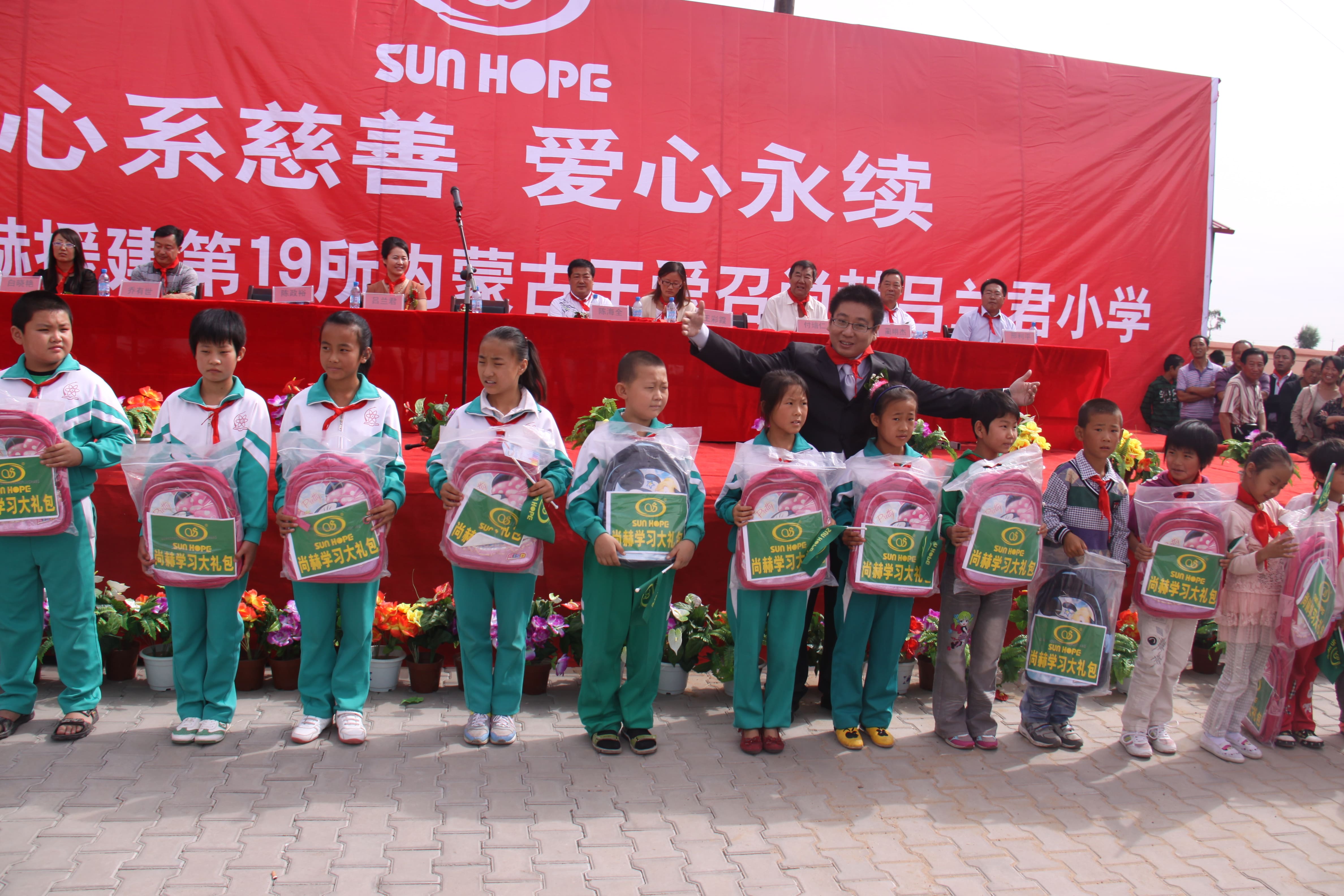 第19所 鄂尔多斯市王爱召镇爱游戏·体育-爱游戏(中国)
吕兰君小学