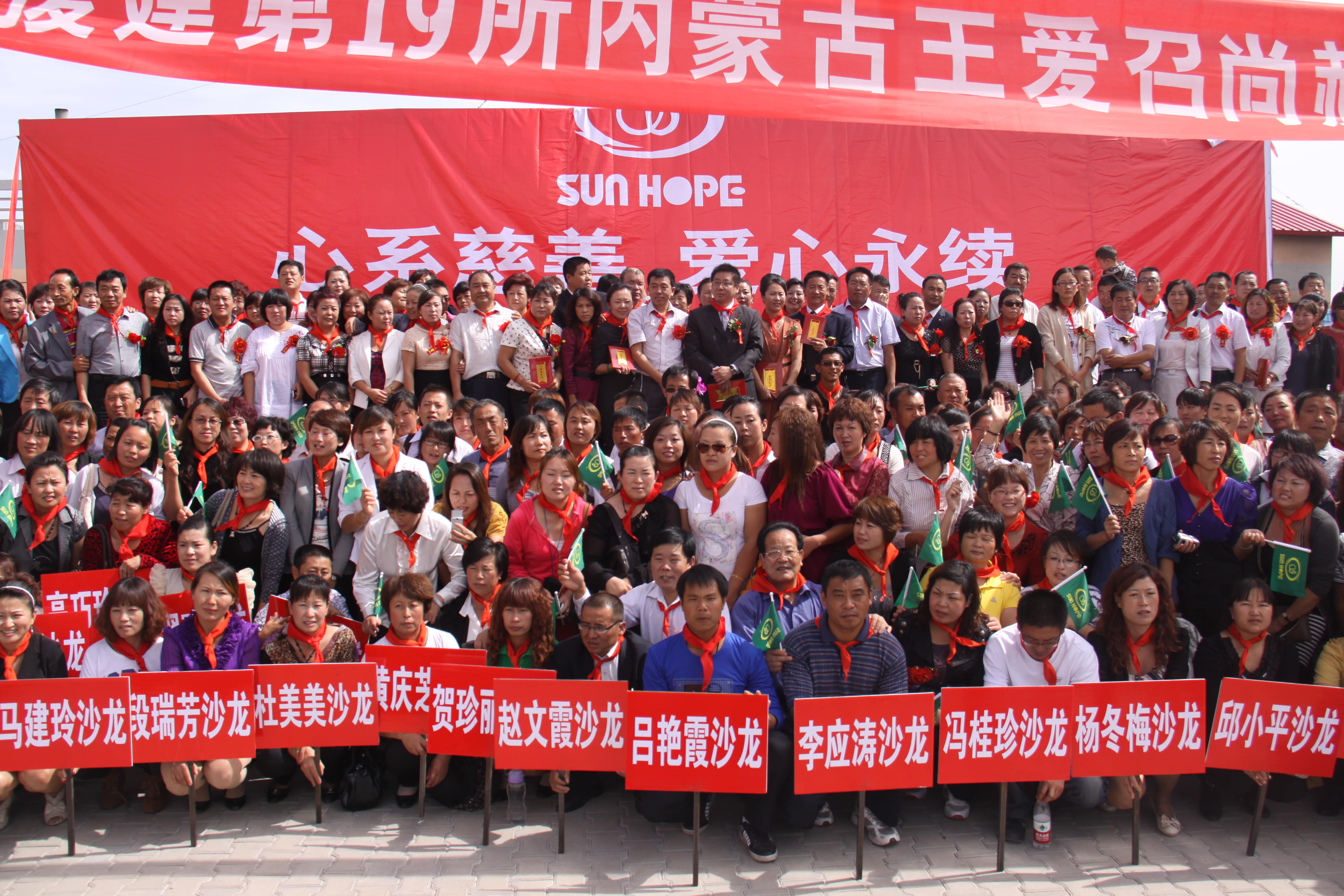 第19所 鄂尔多斯市王爱召镇爱游戏·体育-爱游戏(中国)
吕兰君小学