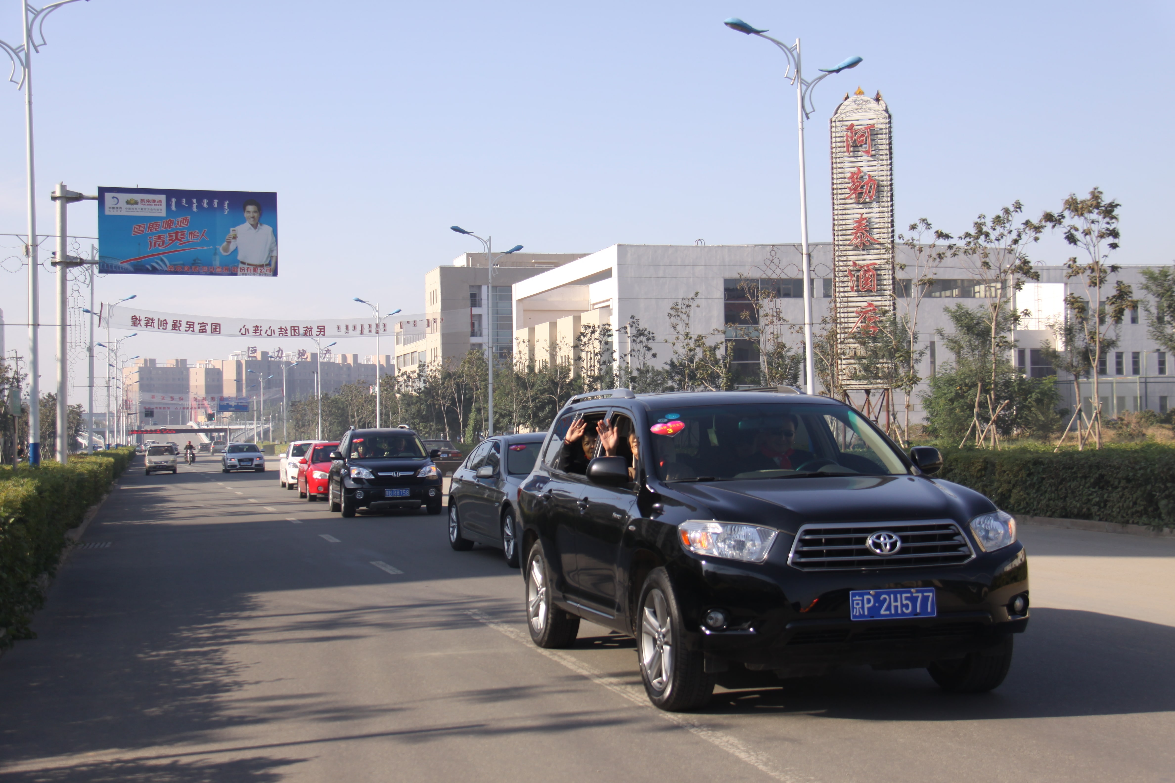 第20所 包头市三道沙河爱游戏·体育-爱游戏(中国)
舒丽琴小学