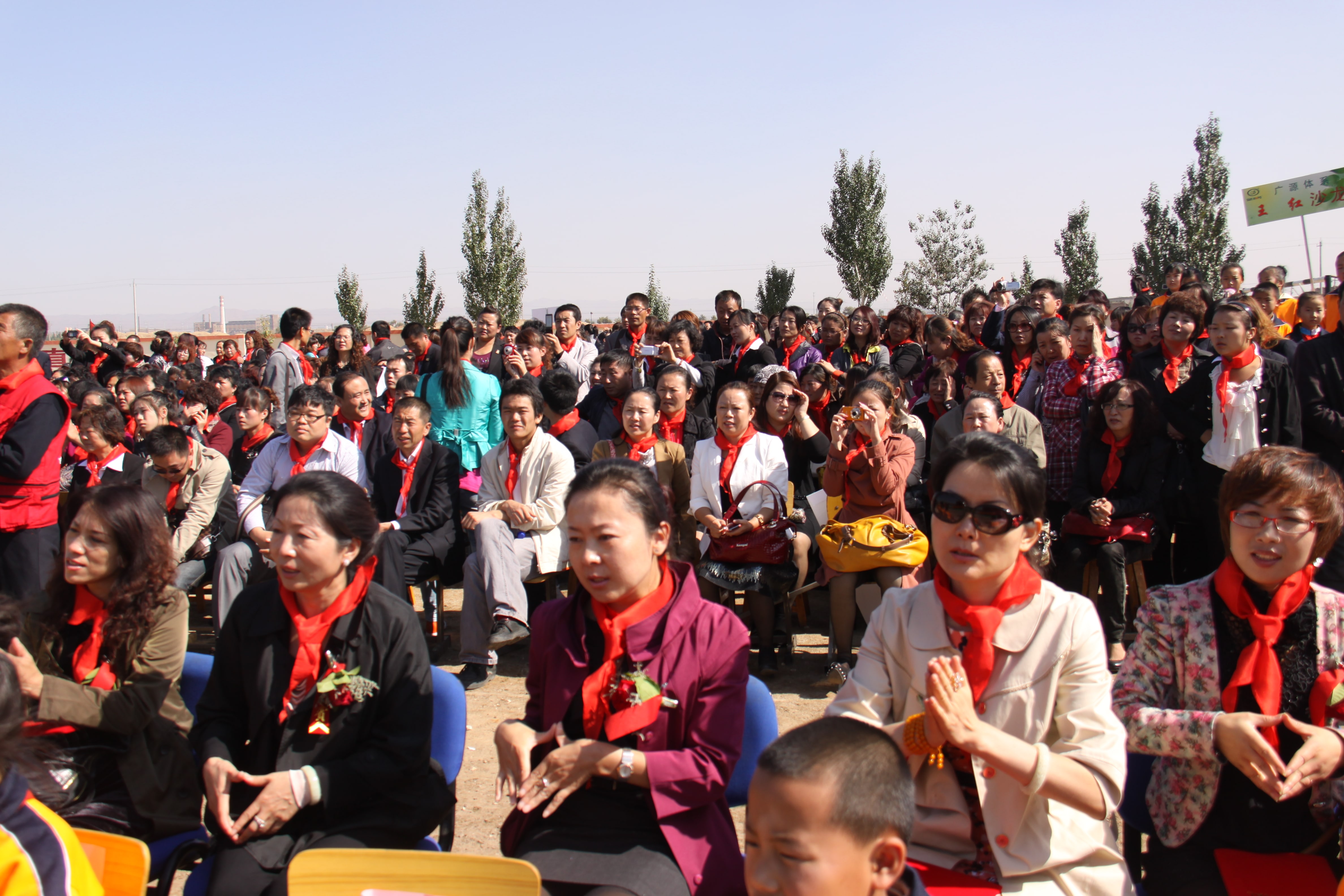 第20所 包头市三道沙河爱游戏·体育-爱游戏(中国)
舒丽琴小学