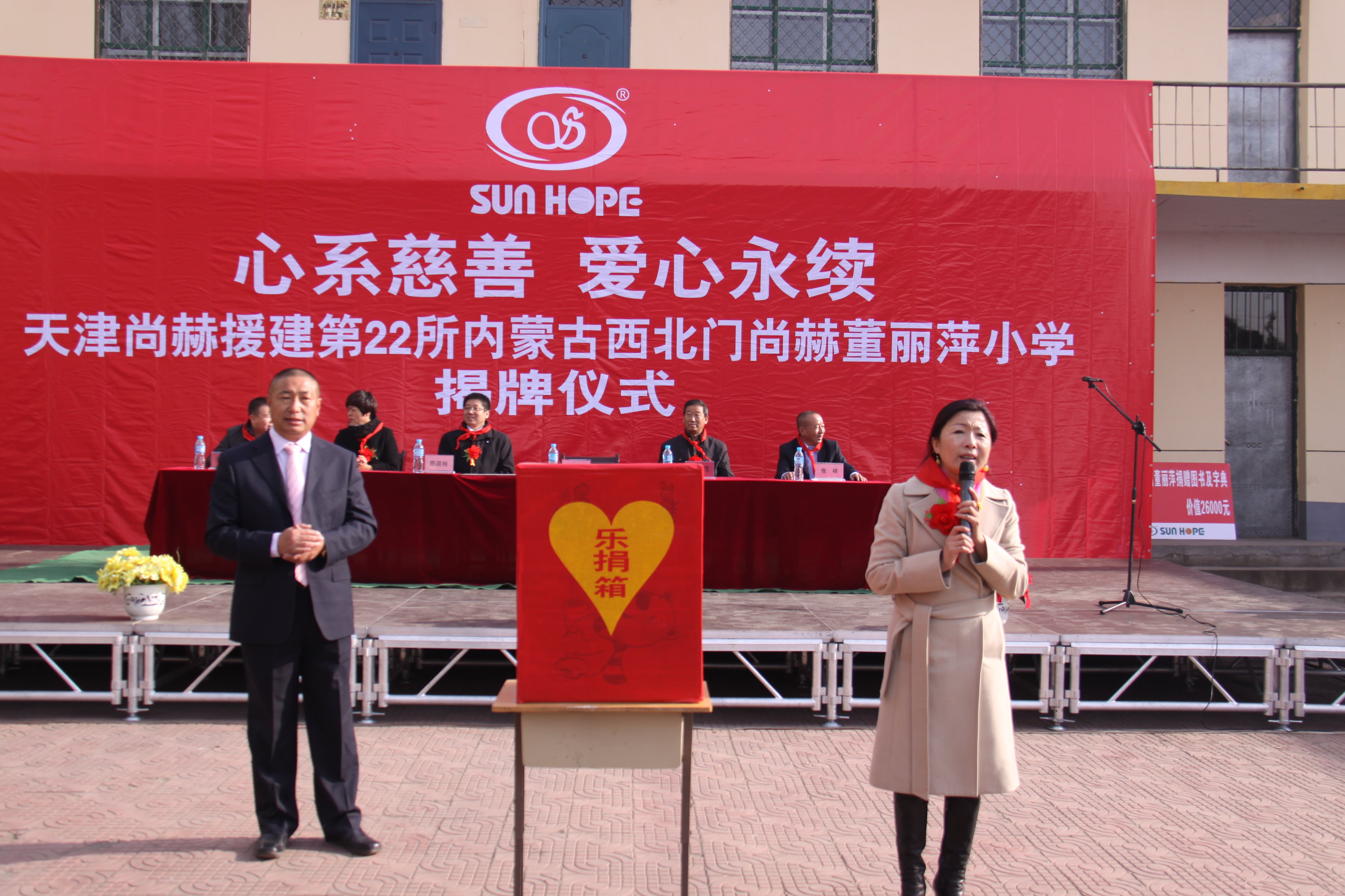 第22所 包头市西北门爱游戏·体育-爱游戏(中国)
董丽萍小学