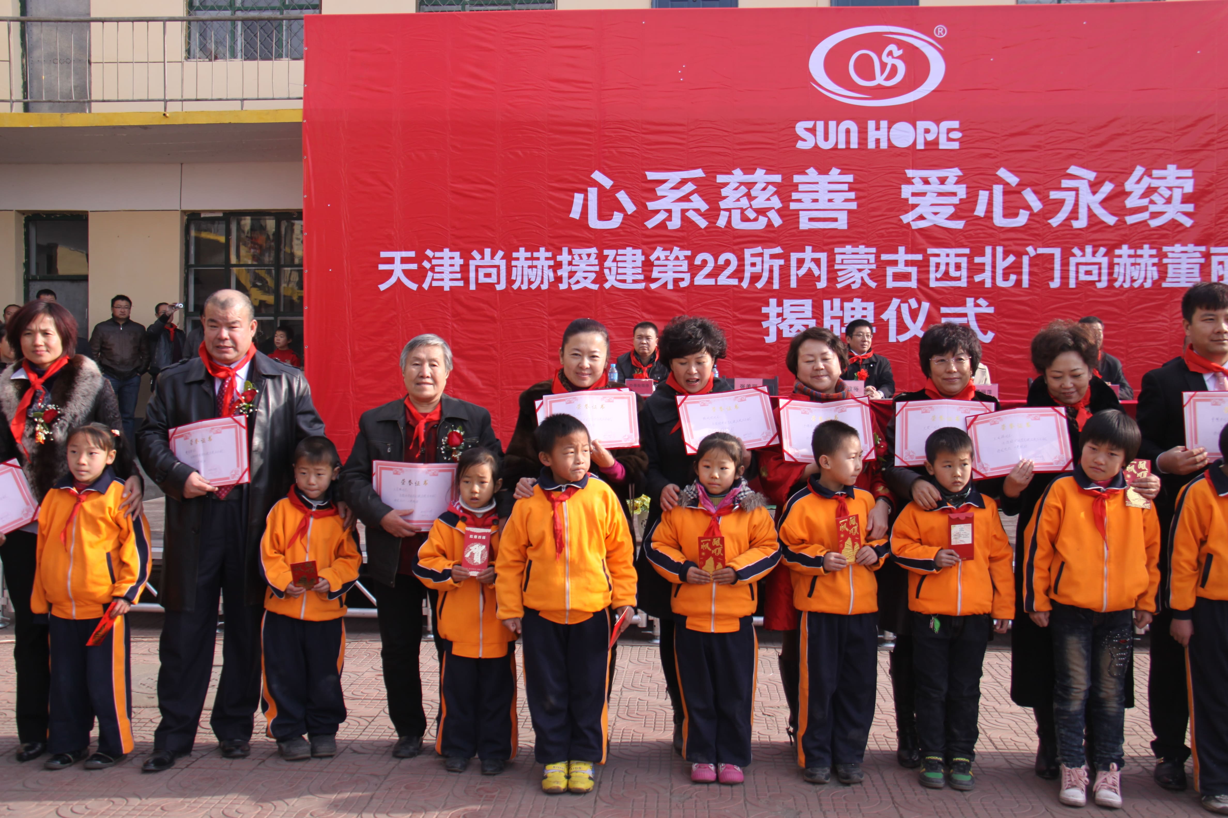 第22所 包头市西北门爱游戏·体育-爱游戏(中国)
董丽萍小学