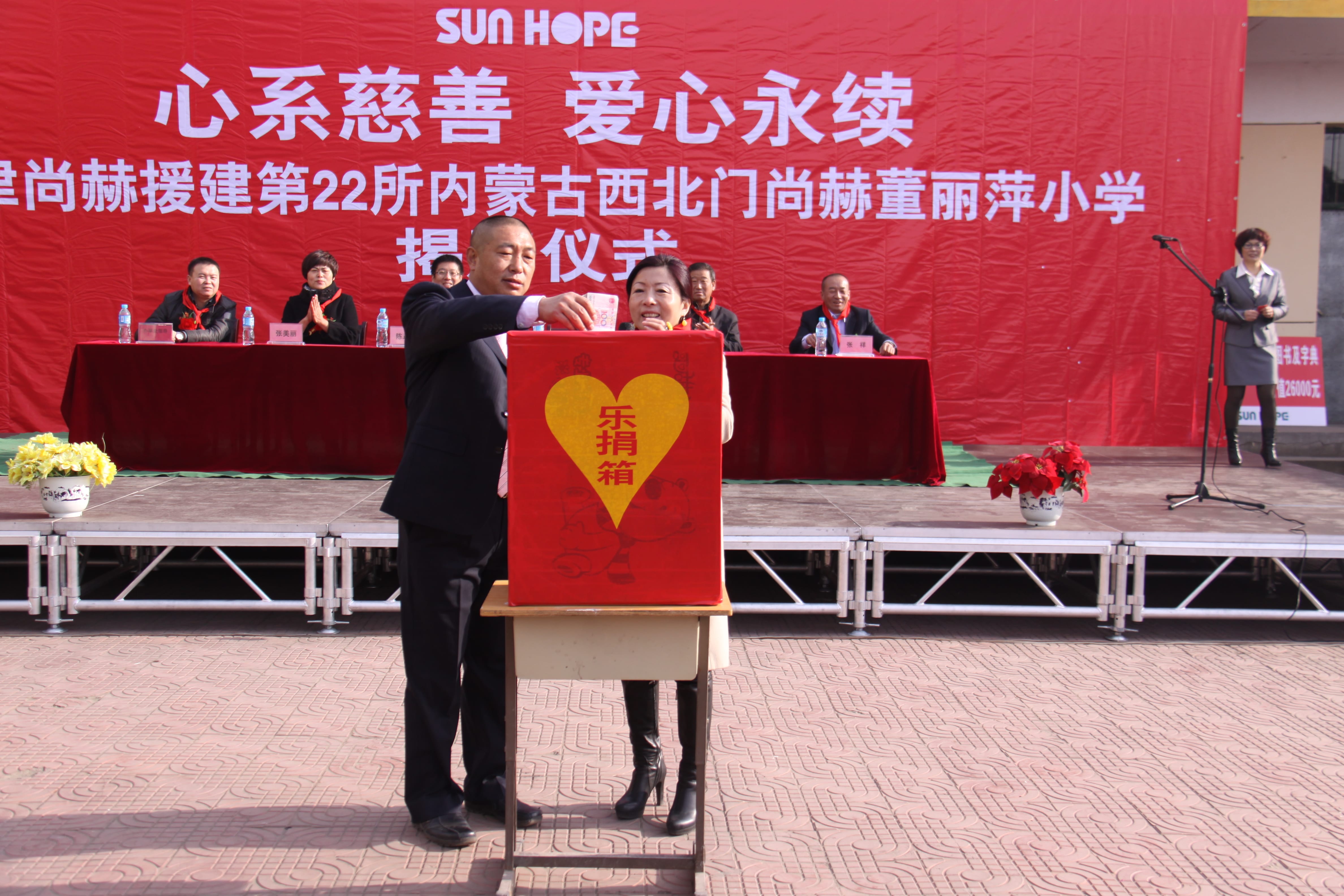 第22所 包头市西北门爱游戏·体育-爱游戏(中国)
董丽萍小学