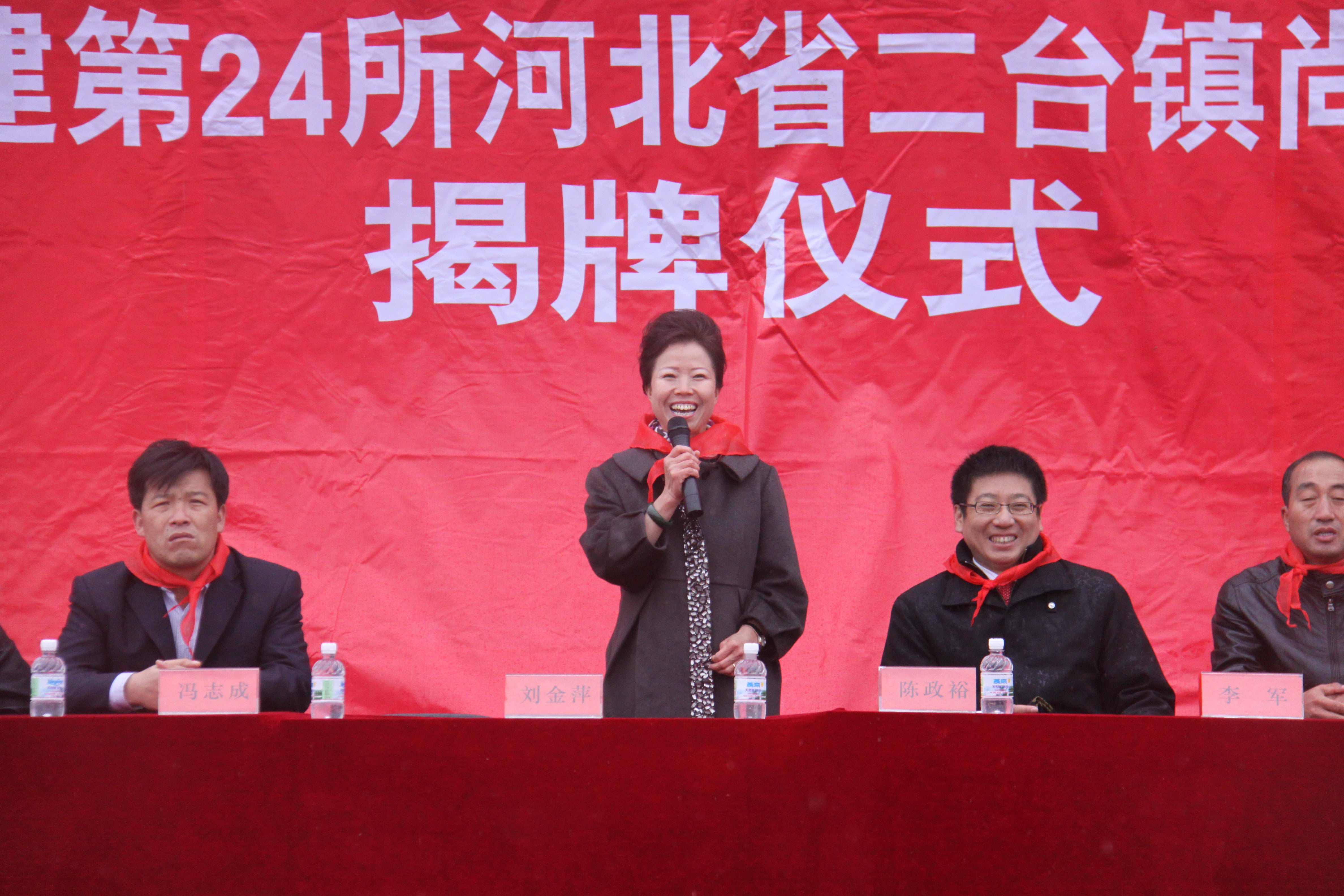 第24所 张家口市二台镇爱游戏·体育-爱游戏(中国)
刘金萍小学 第24所 张家口市二台镇爱游戏·体育-爱游戏(中国)
刘金萍小学