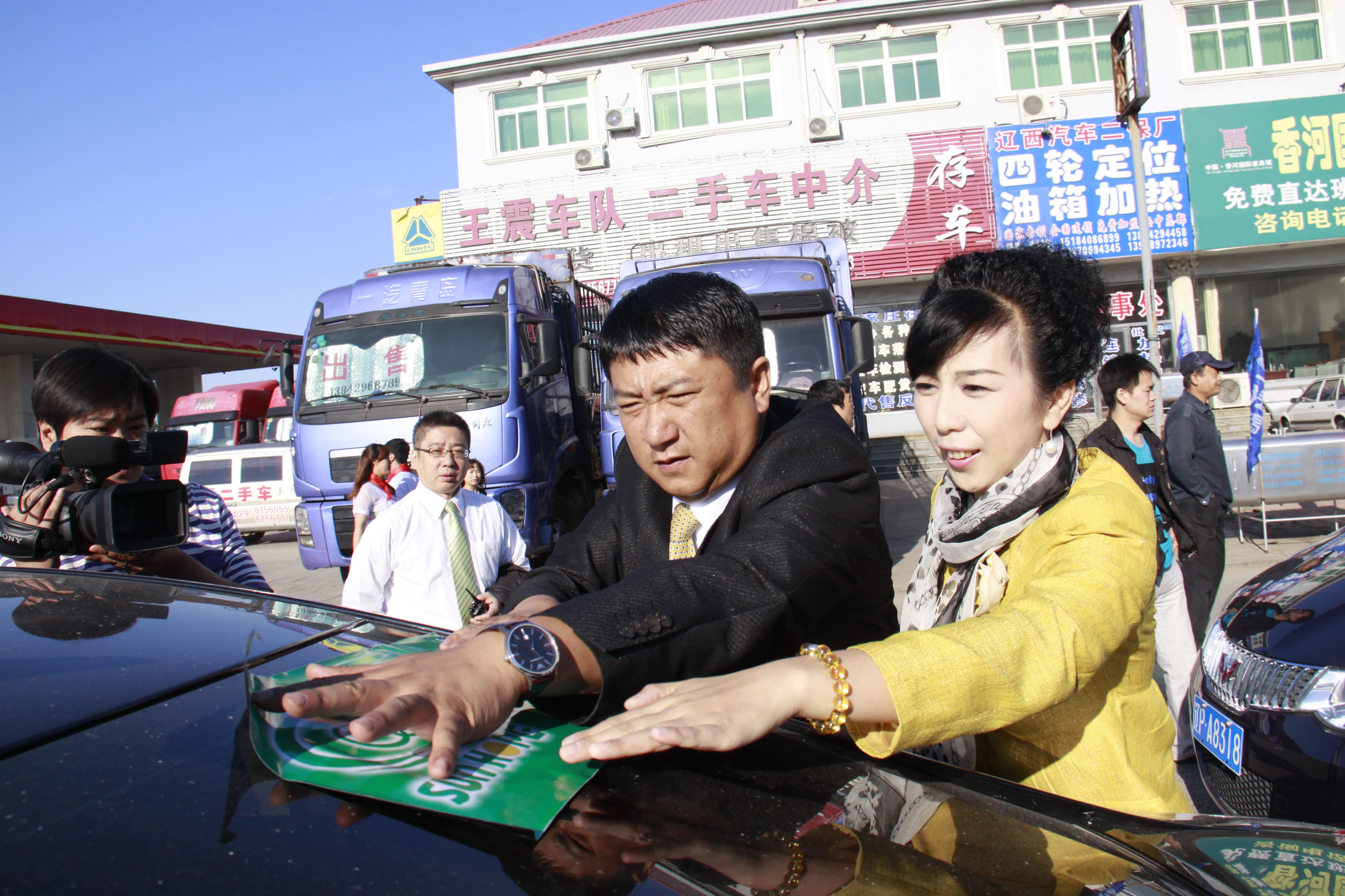 第26所 葫芦岛市永安堡乡爱游戏·体育-爱游戏(中国)
张越小学