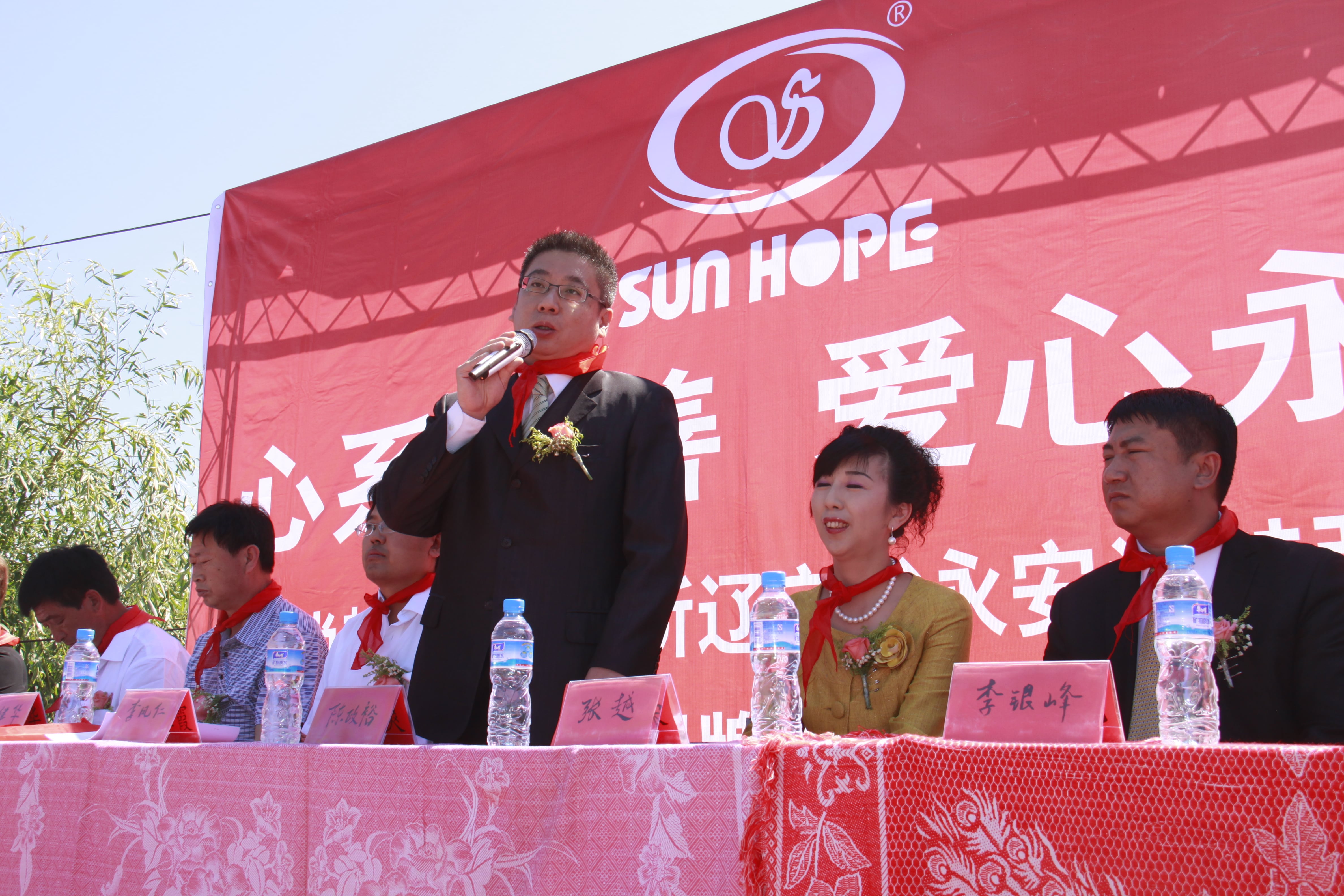 第26所 葫芦岛市永安堡乡爱游戏·体育-爱游戏(中国)
张越小学