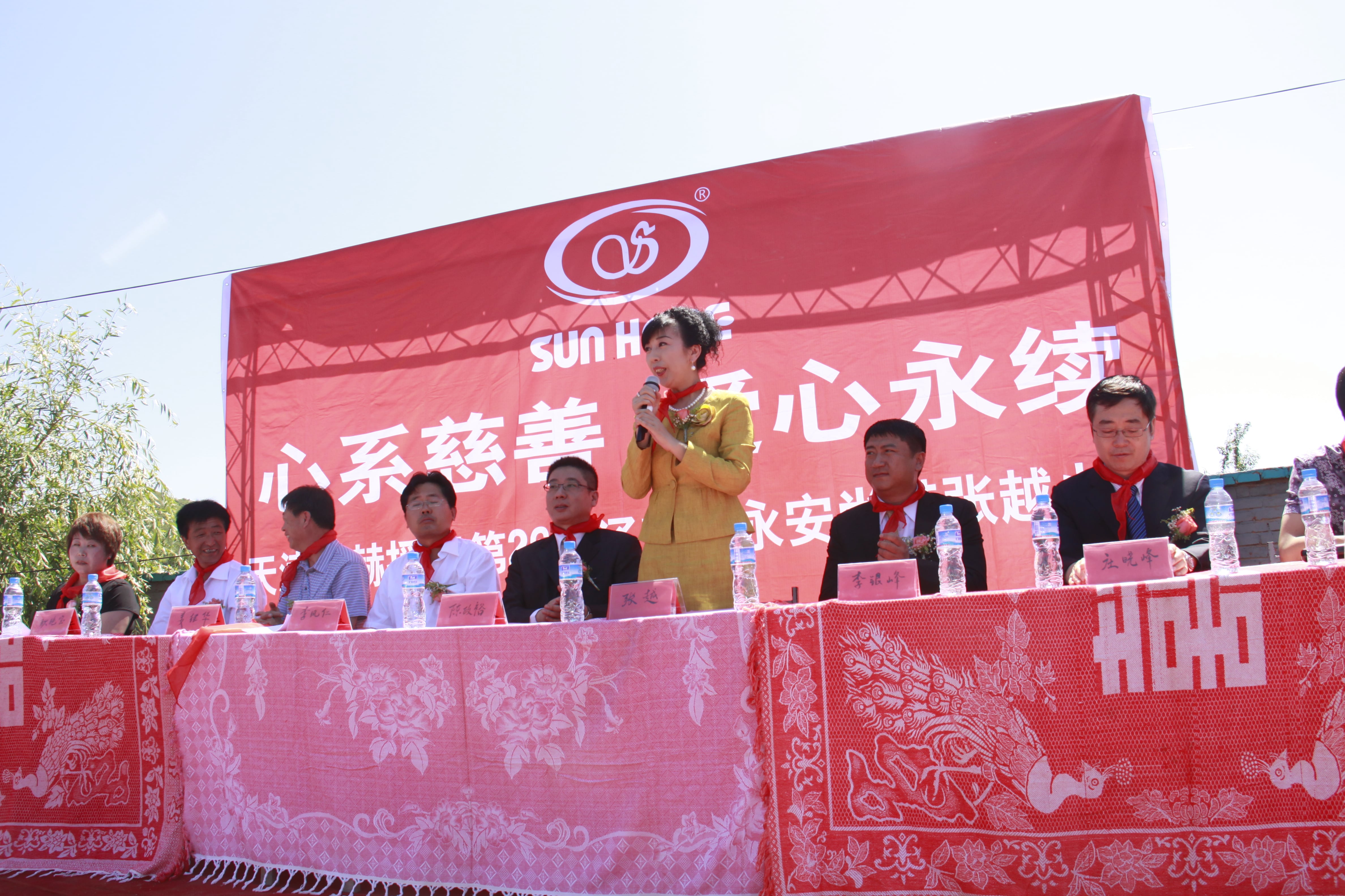 第26所 葫芦岛市永安堡乡爱游戏·体育-爱游戏(中国)
张越小学