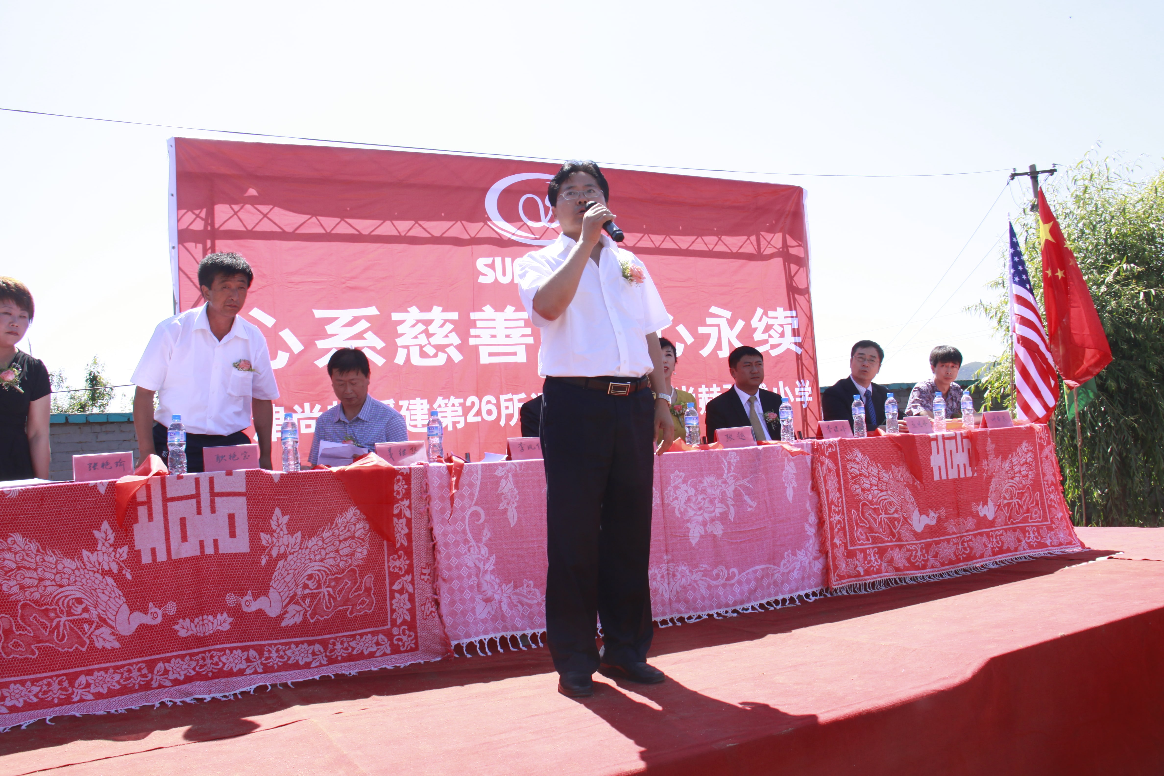 第26所 葫芦岛市永安堡乡爱游戏·体育-爱游戏(中国)
张越小学