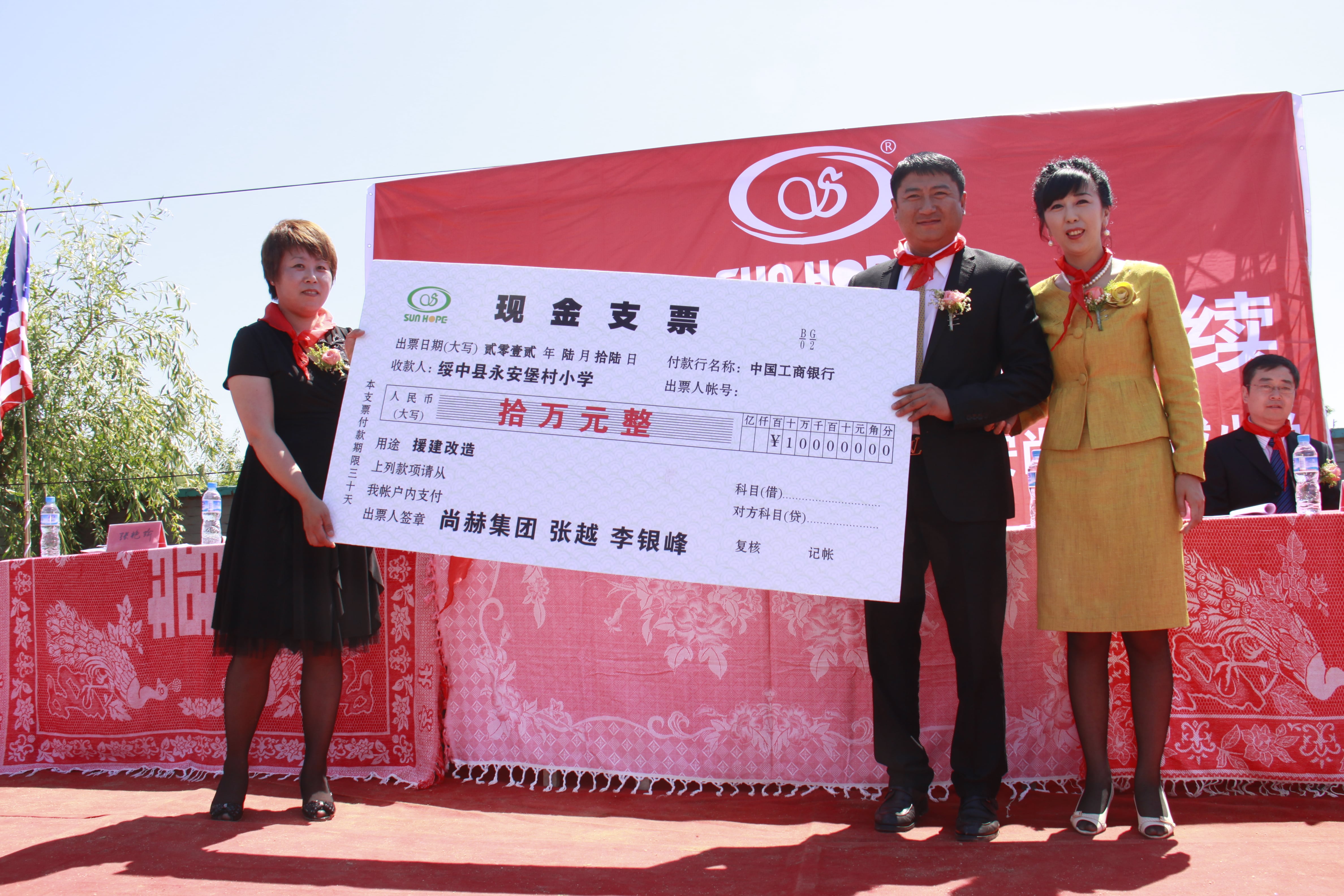 第26所 葫芦岛市永安堡乡爱游戏·体育-爱游戏(中国)
张越小学