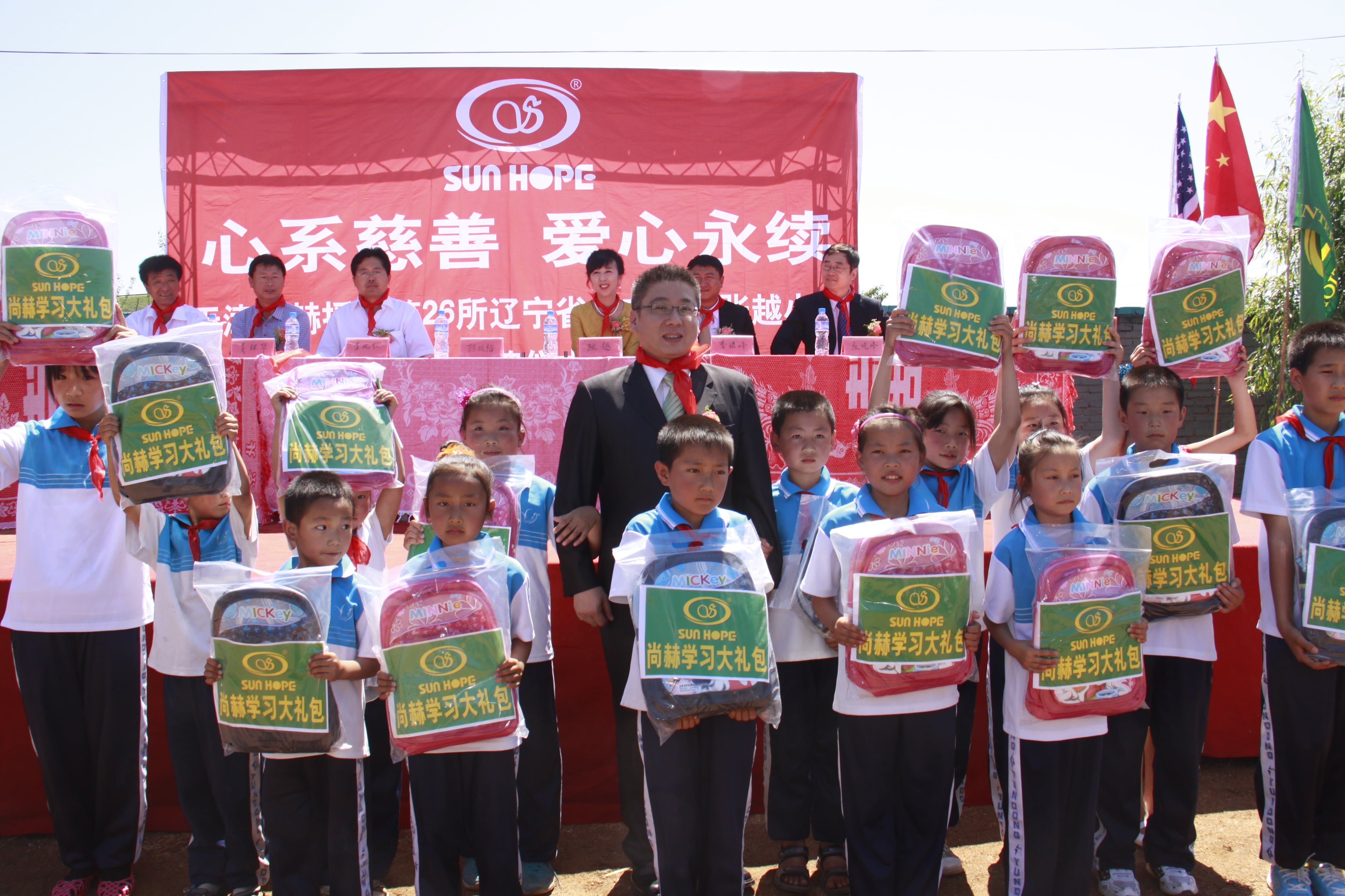 第26所 葫芦岛市永安堡乡爱游戏·体育-爱游戏(中国)
张越小学