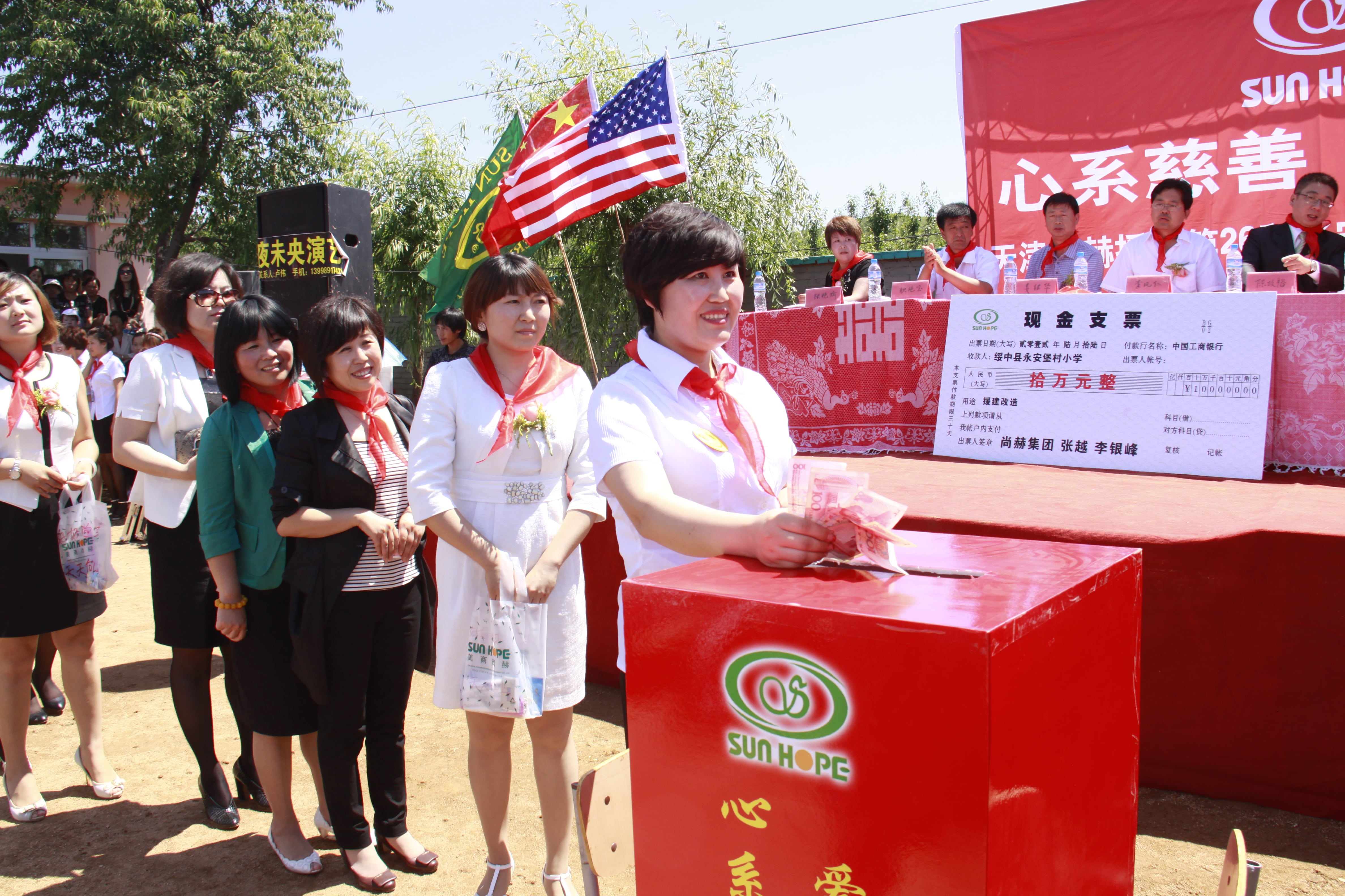 第26所 葫芦岛市永安堡乡爱游戏·体育-爱游戏(中国)
张越小学