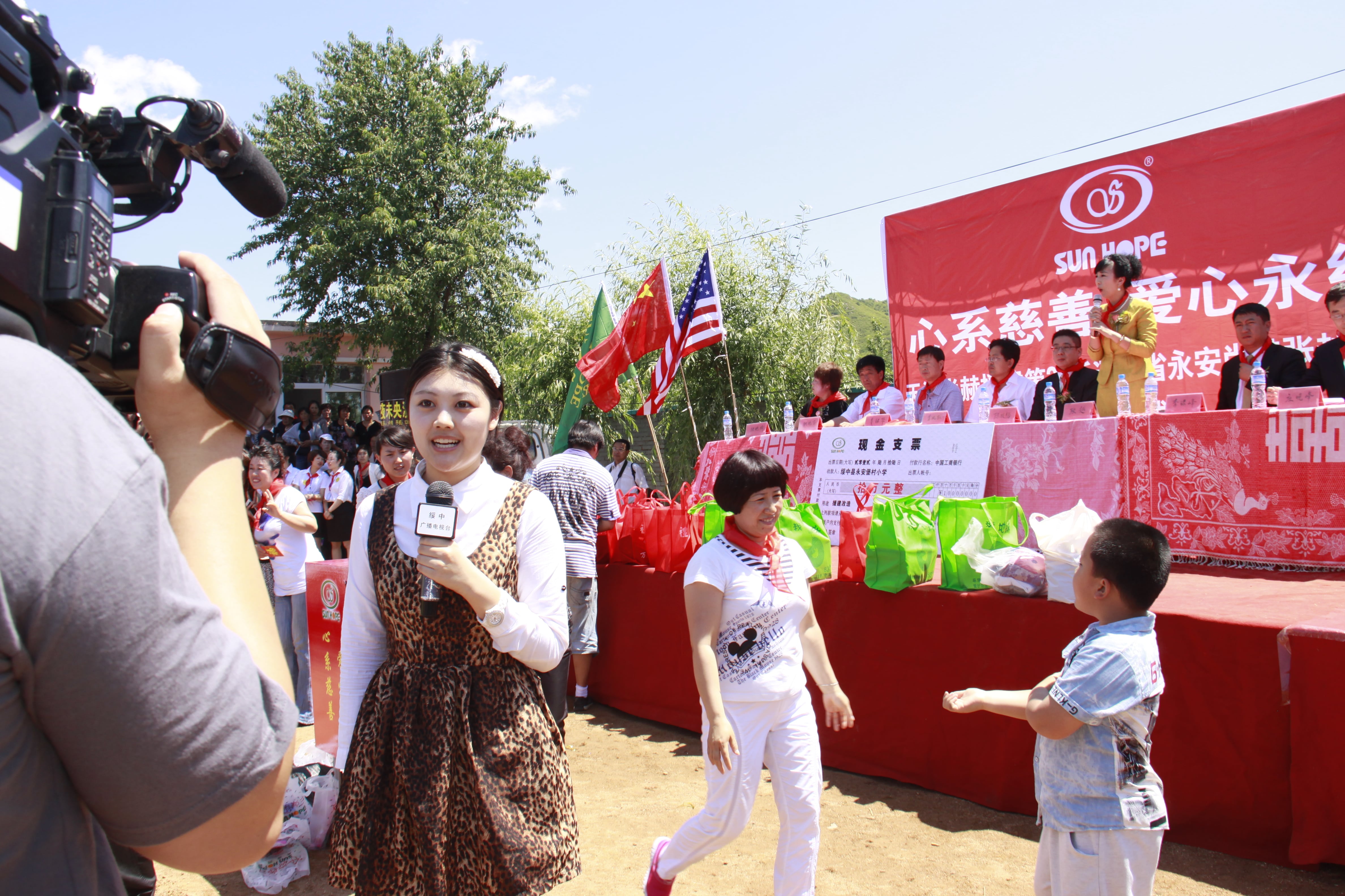 第26所 葫芦岛市永安堡乡爱游戏·体育-爱游戏(中国)
张越小学