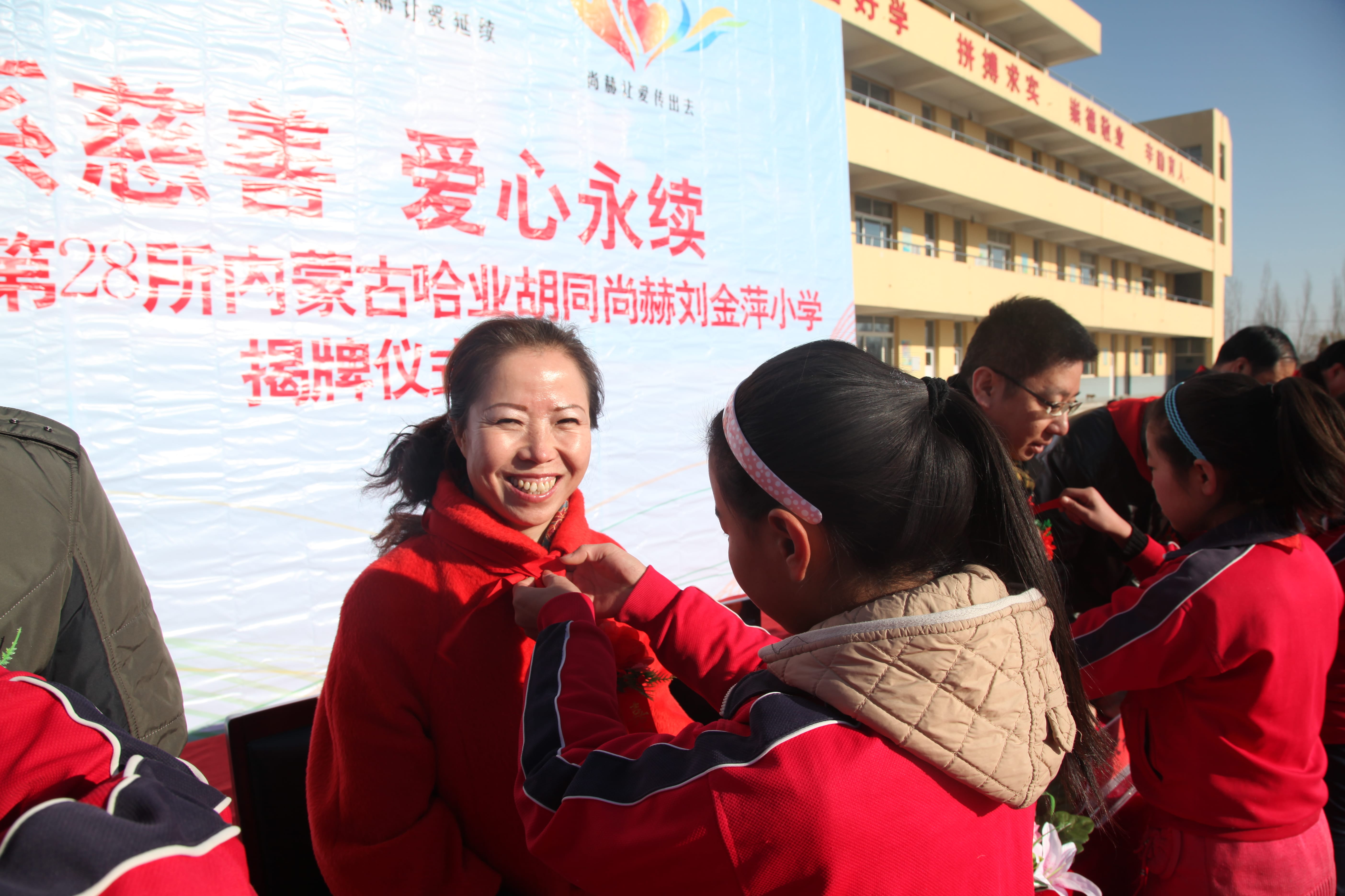 第28所 包头市哈业胡同爱游戏·体育-爱游戏(中国)
刘金萍小学 第28所 包头市哈业胡同爱游戏·体育-爱游戏(中国)
刘金萍小学