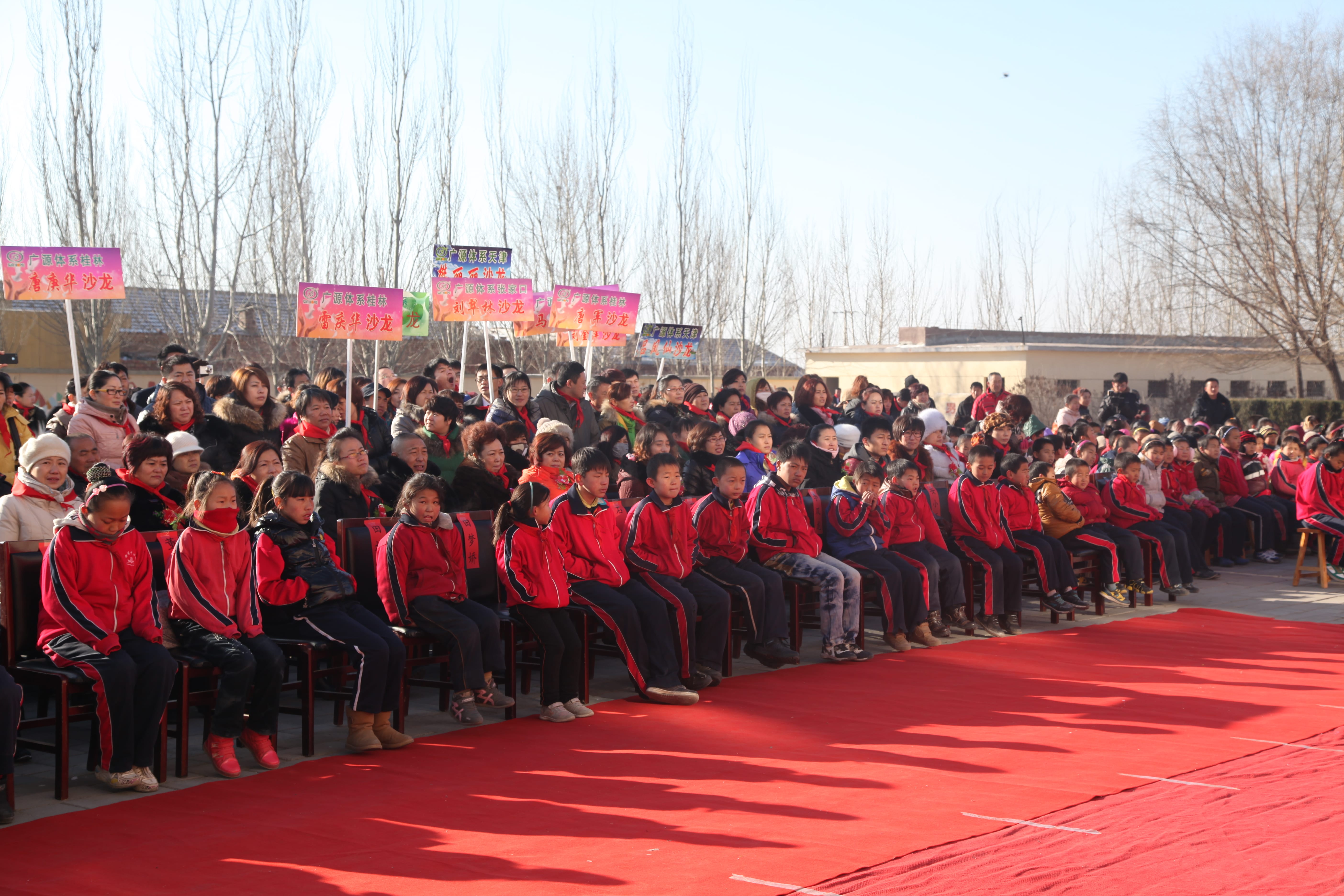 第28所 包头市哈业胡同爱游戏·体育-爱游戏(中国)
刘金萍小学 第28所 包头市哈业胡同爱游戏·体育-爱游戏(中国)
刘金萍小学