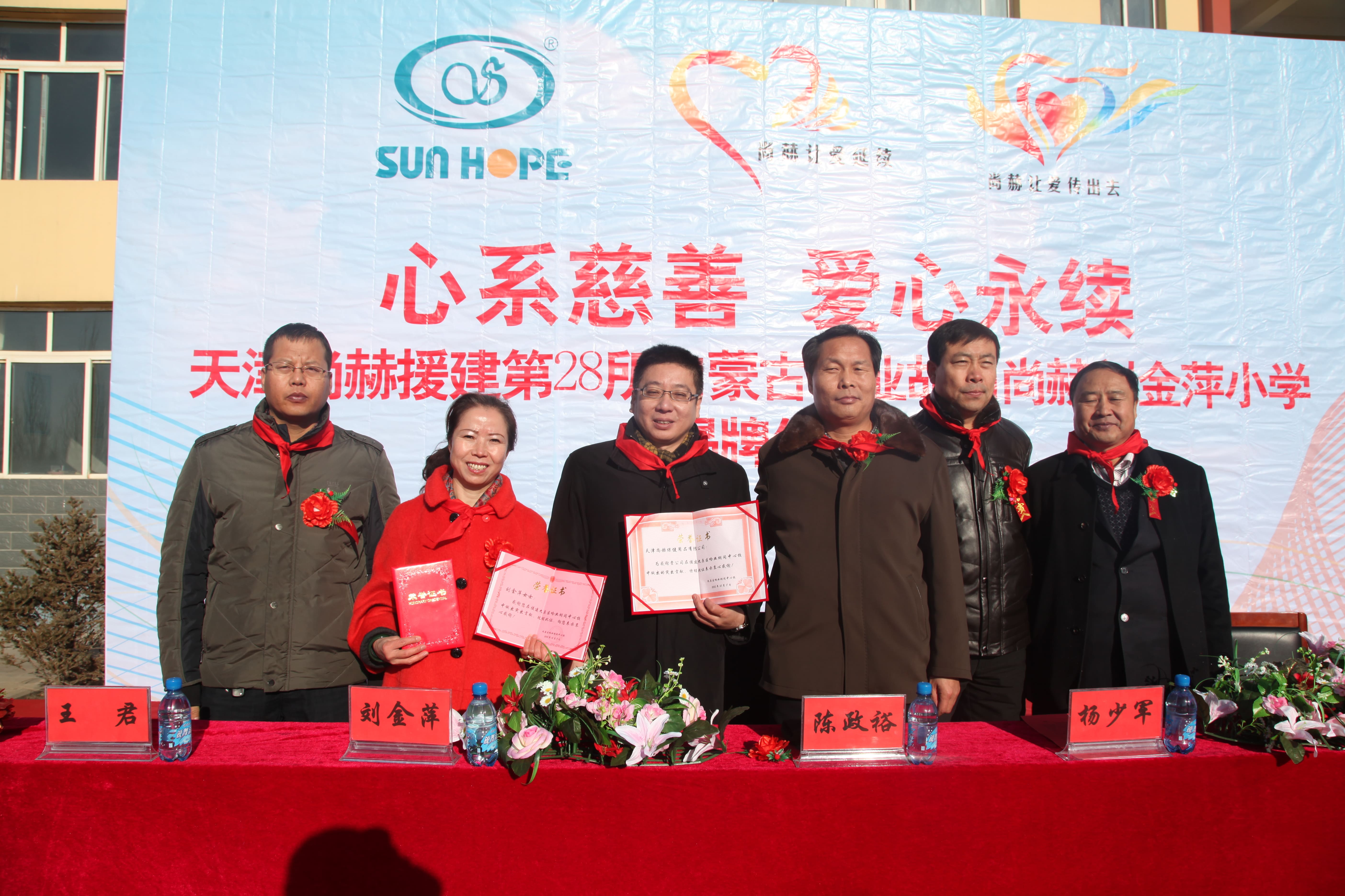 第28所 包头市哈业胡同爱游戏·体育-爱游戏(中国)
刘金萍小学 第28所 包头市哈业胡同爱游戏·体育-爱游戏(中国)
刘金萍小学