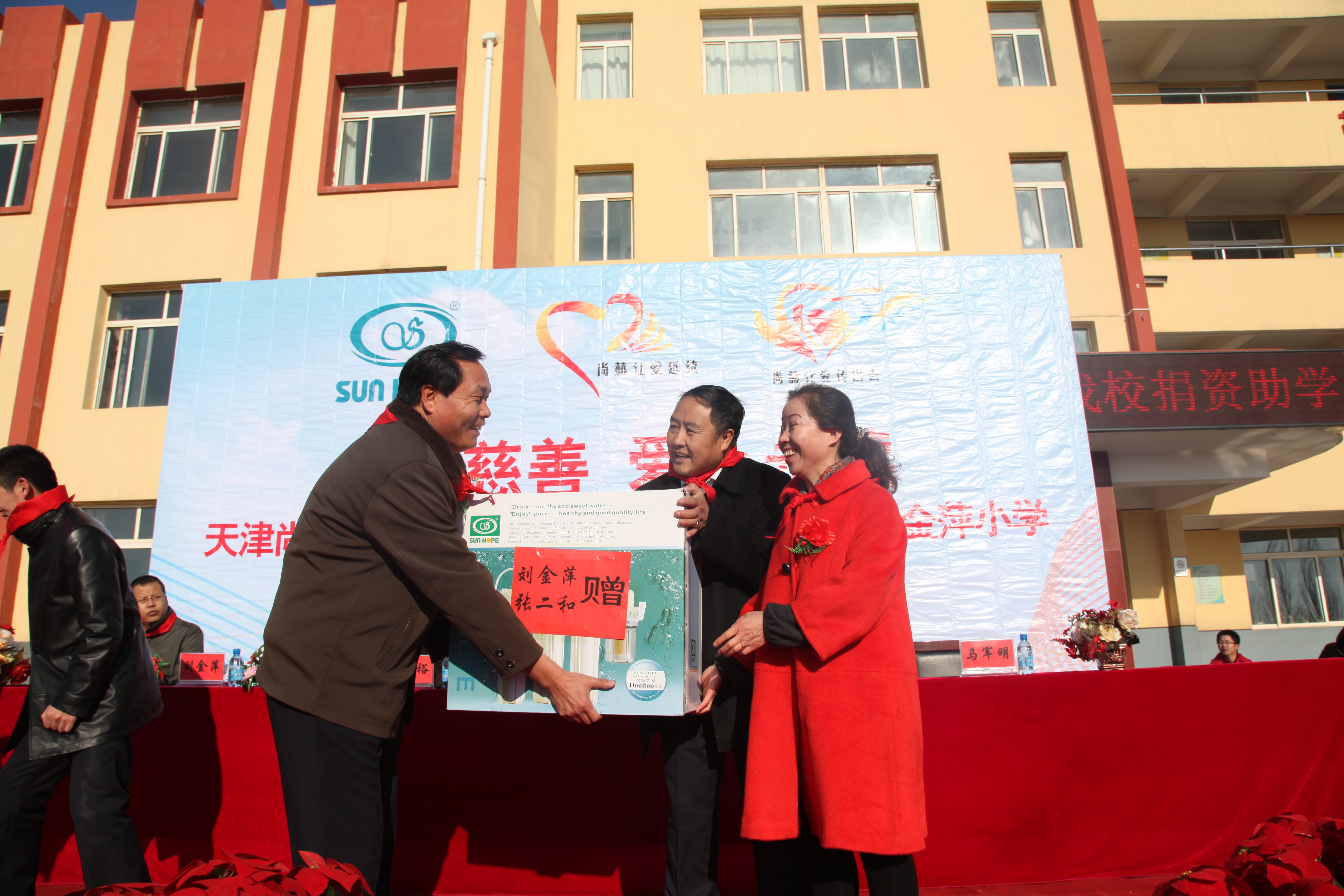 第28所 包头市哈业胡同爱游戏·体育-爱游戏(中国)
刘金萍小学 第28所 包头市哈业胡同爱游戏·体育-爱游戏(中国)
刘金萍小学