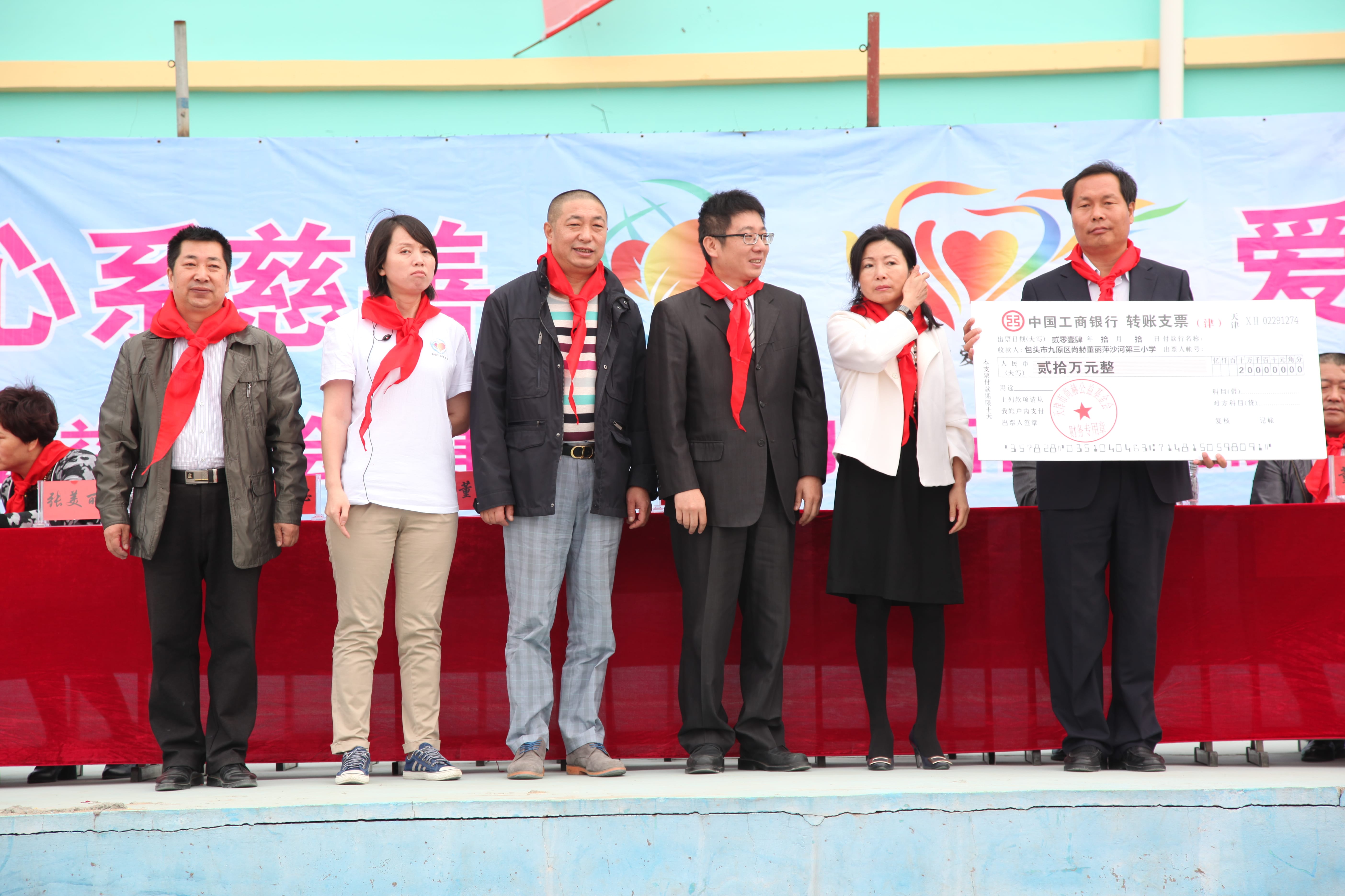 第29所 九原区爱游戏·体育-爱游戏(中国)
董丽萍沙河第三小学